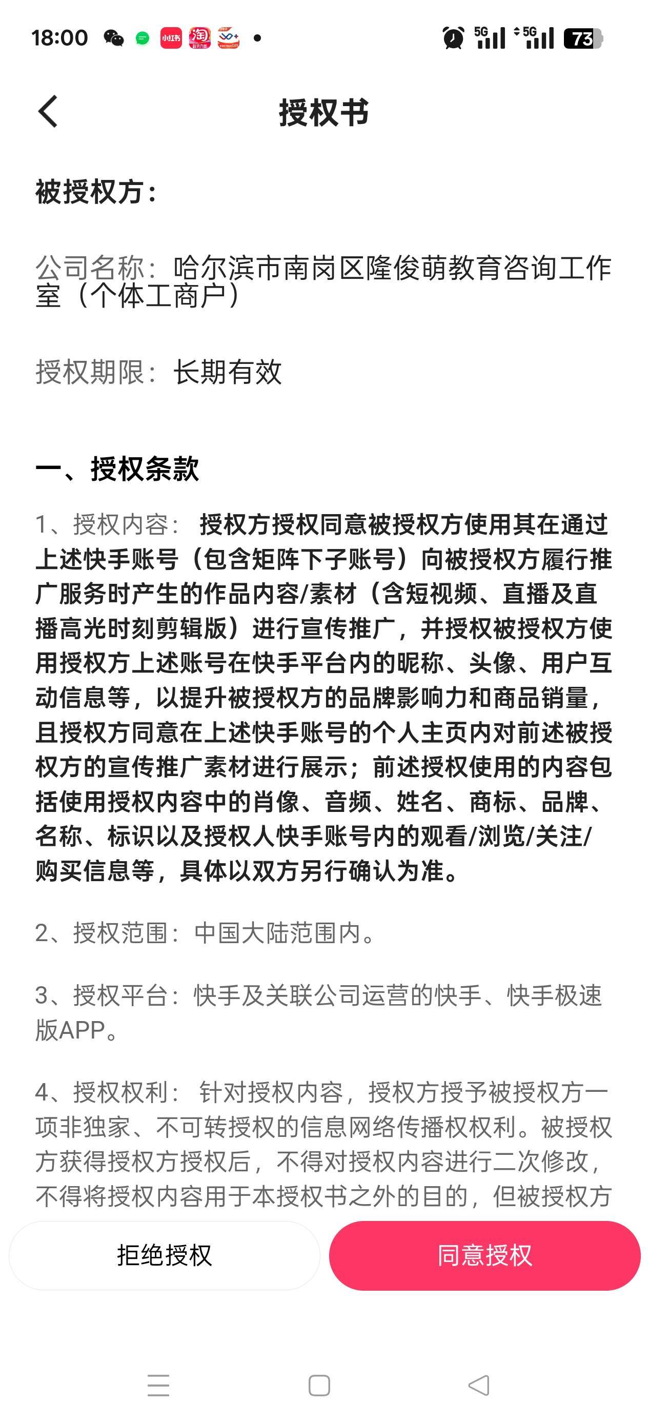 这是干嘛

60 / 作者:苦熬梁家河 / 