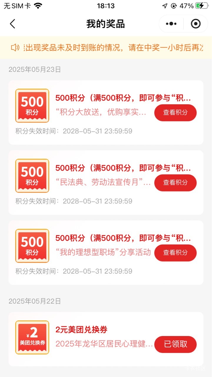 好消息深工又回来了，坏消息弄晚了好东西基本都被抢完了@天空的时候给我 


45 / 作者:孽灭 / 