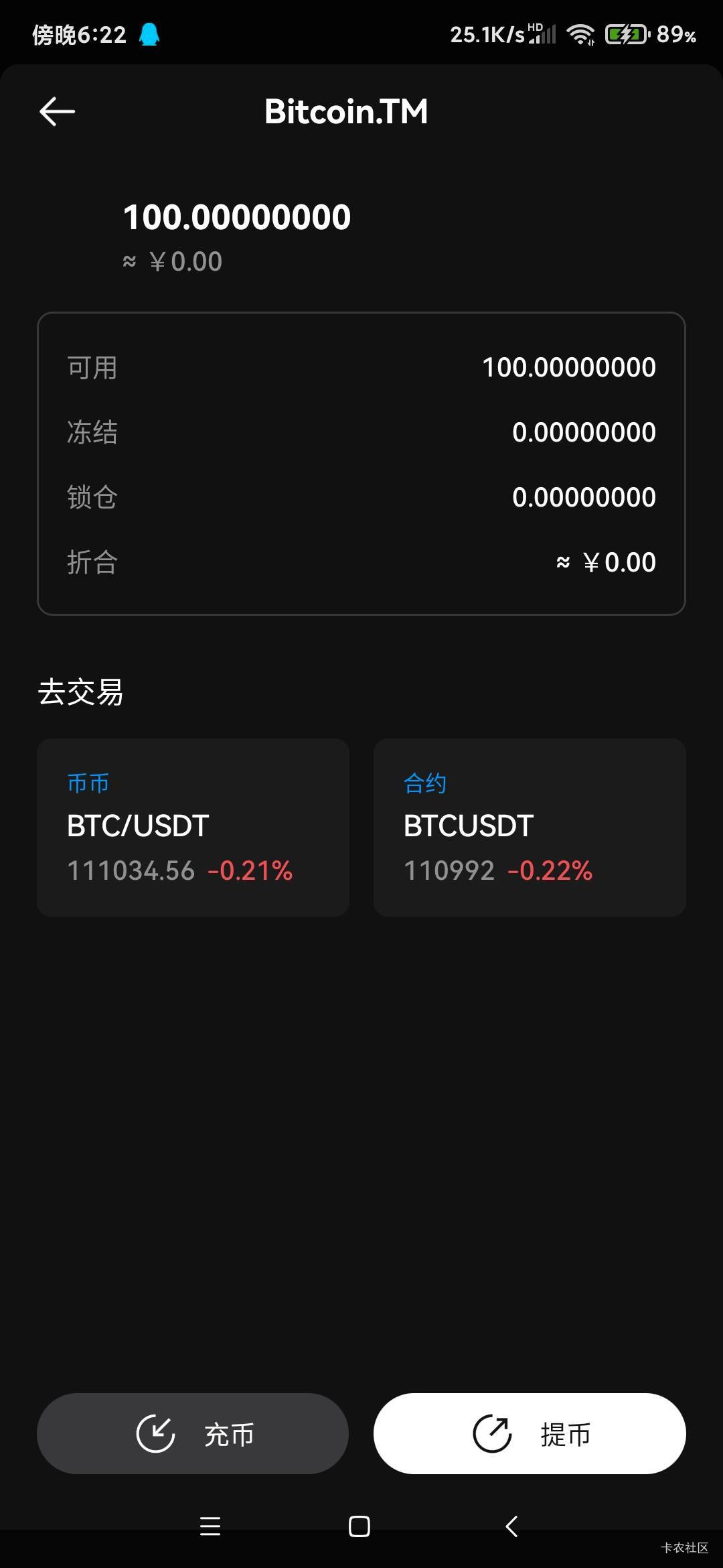 实名就给了，要手持不用写字条

55 / 作者:你最迷人呐º / 