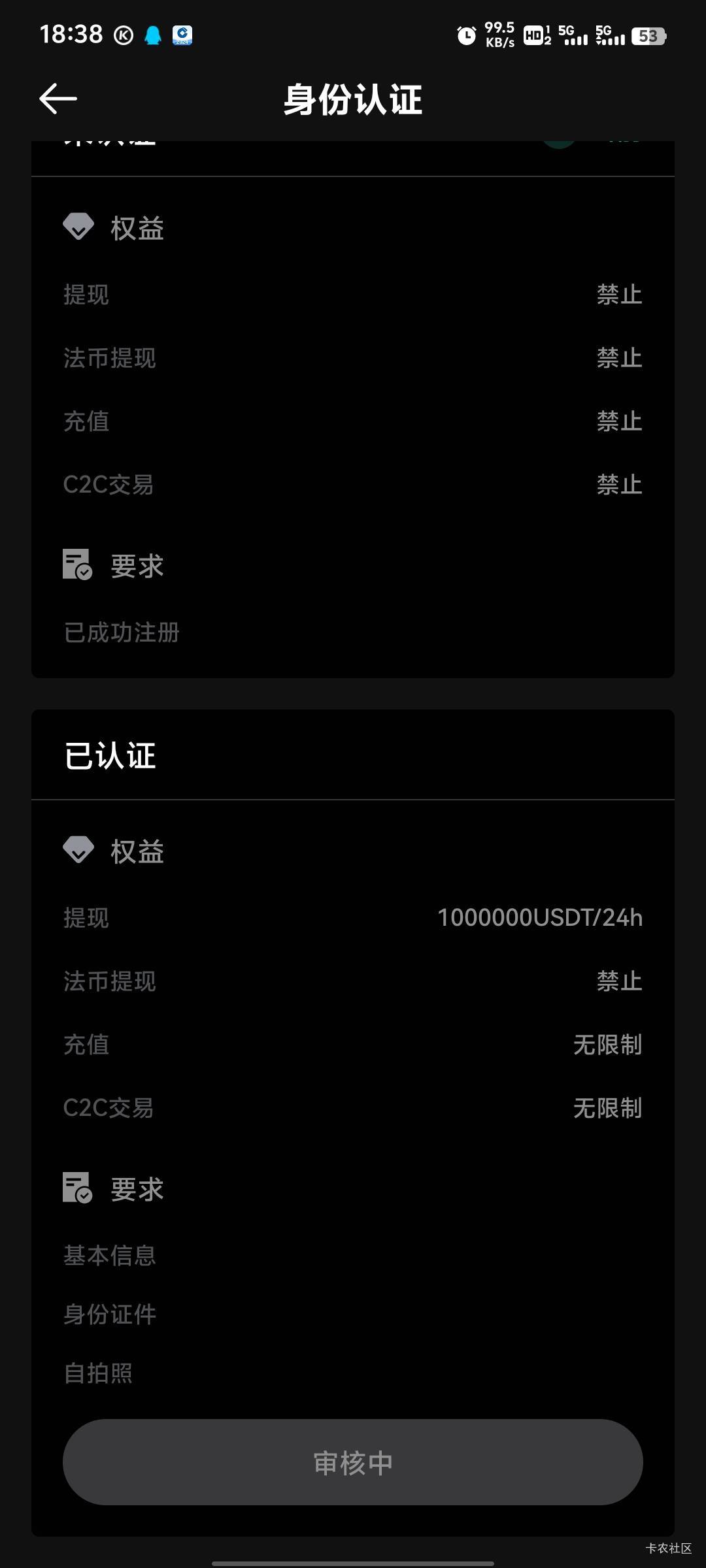 实名就给了，要手持不用写字条

25 / 作者:女貌郎才 / 