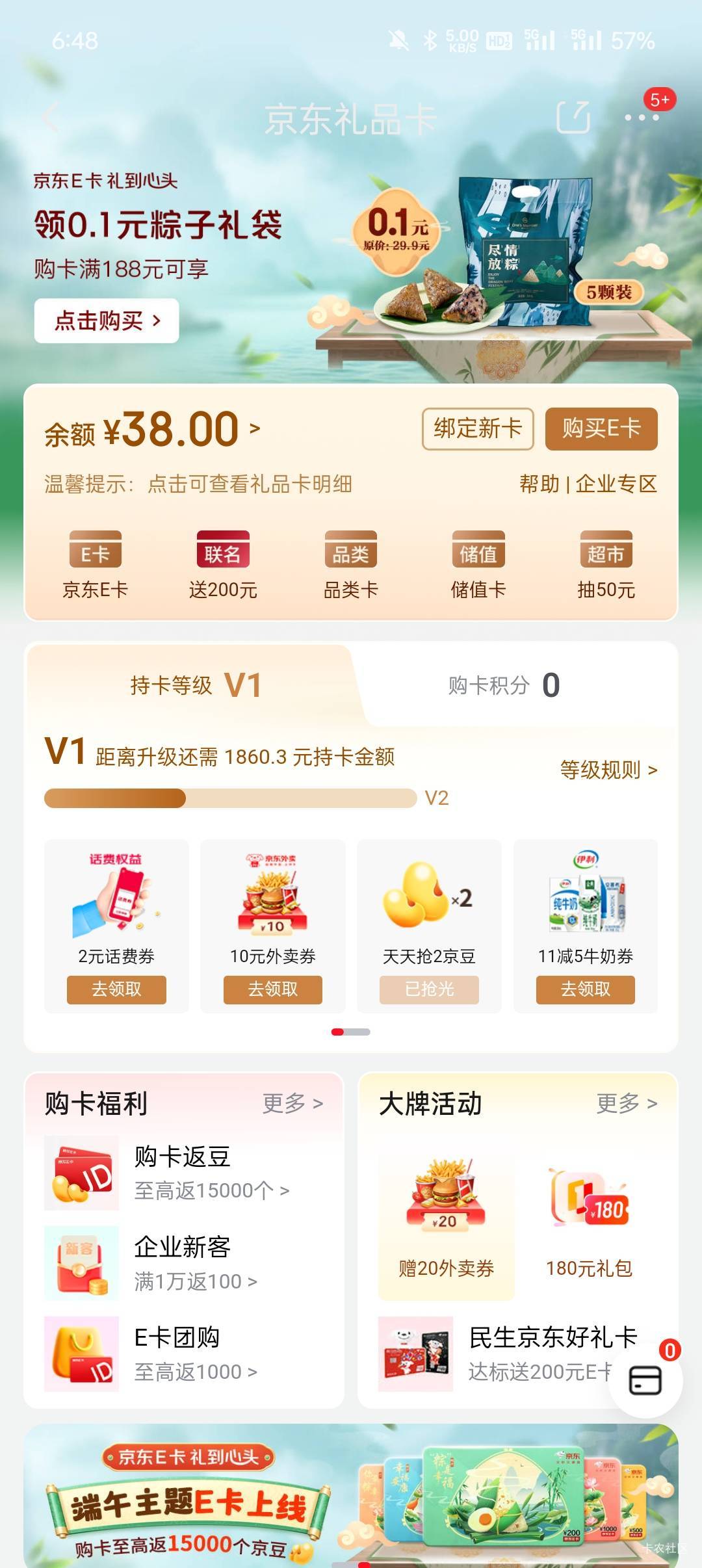 谁要点外卖！25有没有

17 / 作者:汨TG / 