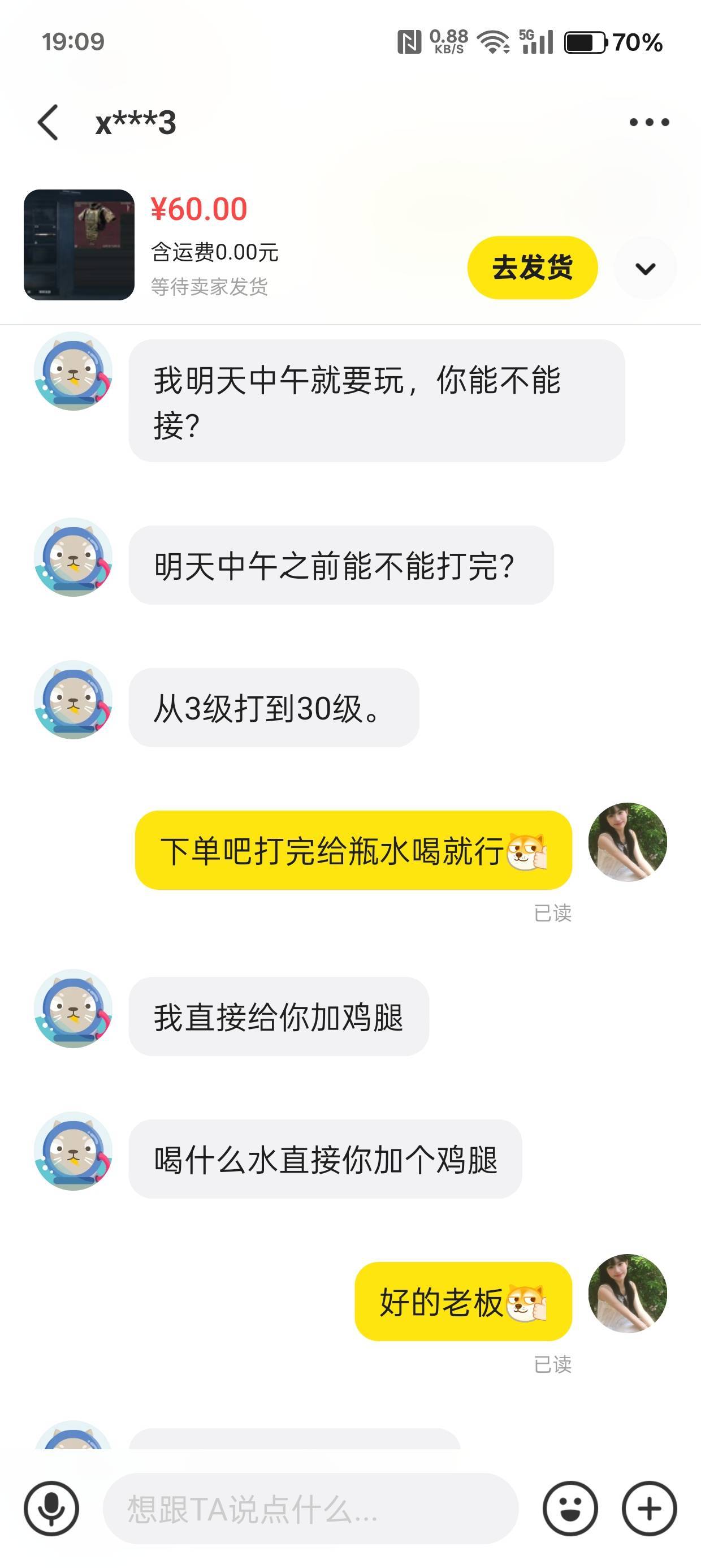 来活了老哥们

32 / 作者:暴龙战士 / 
