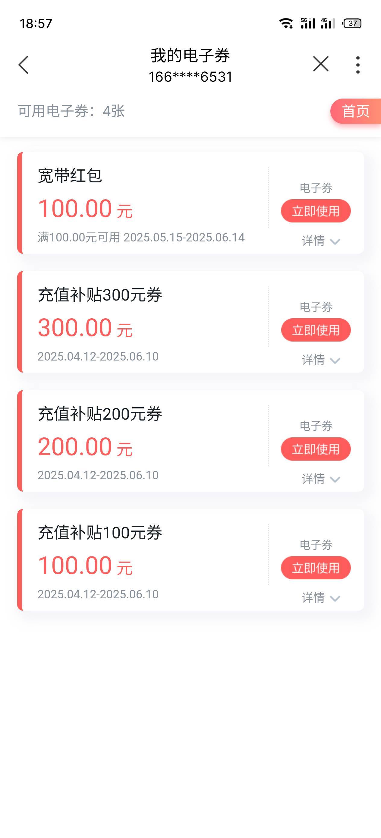 80出了，有人收不

91 / 作者:蚂蚁大战猛犸象 / 