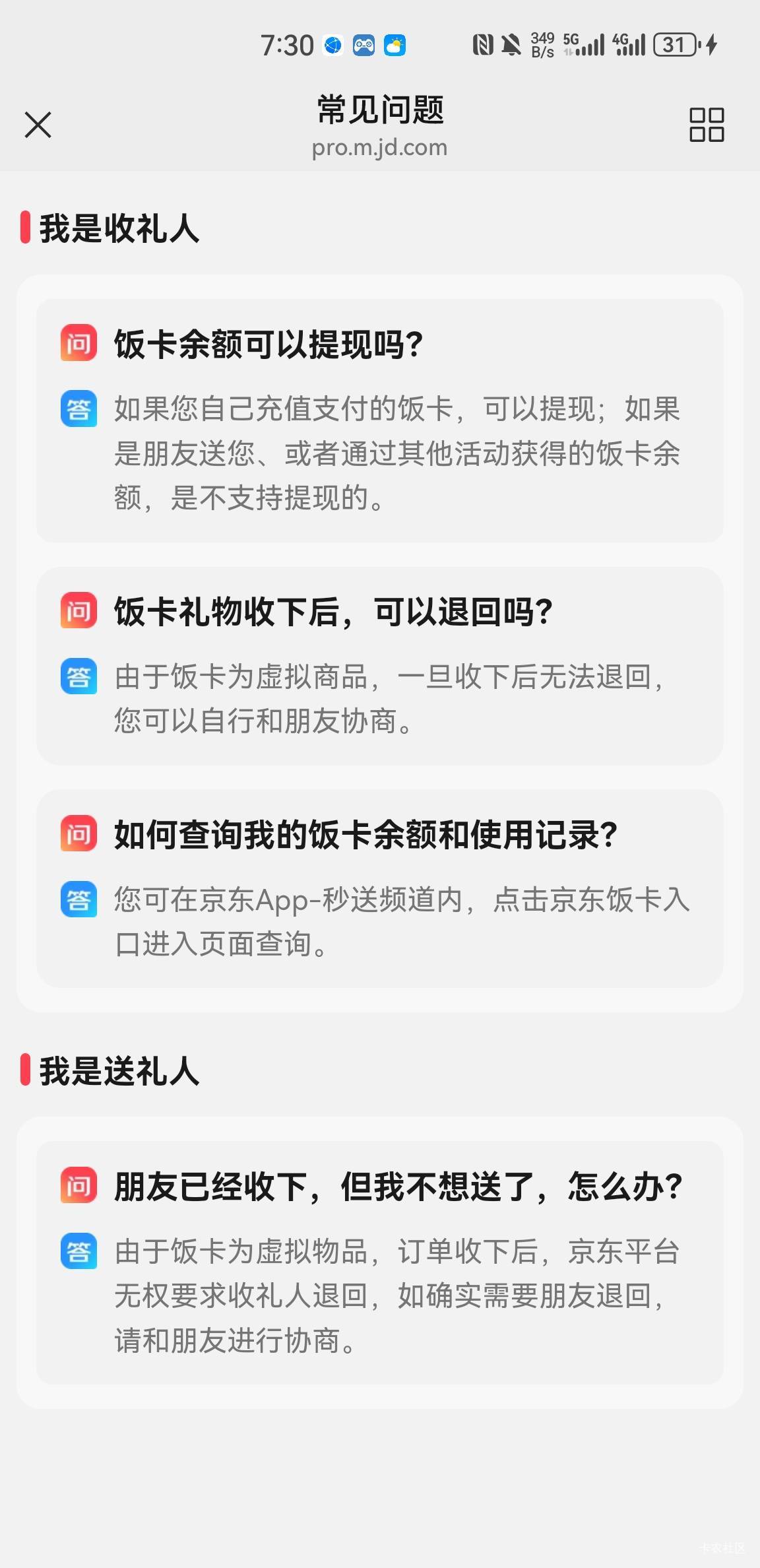 真便宜啊75买一百


87 / 作者:空想家001 / 