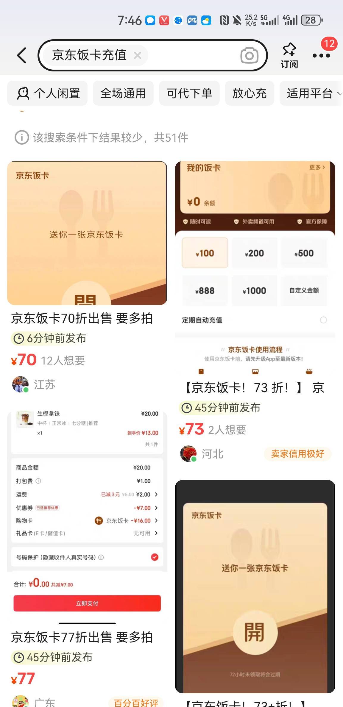 66，洗就洗吧

63 / 作者:空想家001 / 