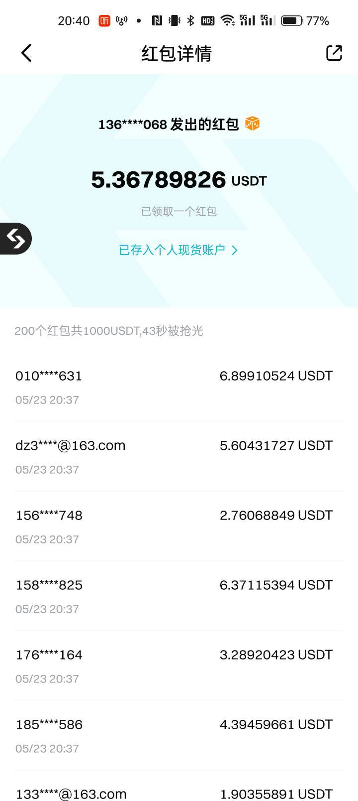 感谢老哥提醒bg直播红包，一会还有一波，没事干的可以蹲蹲



7 / 作者:idjxjd / 