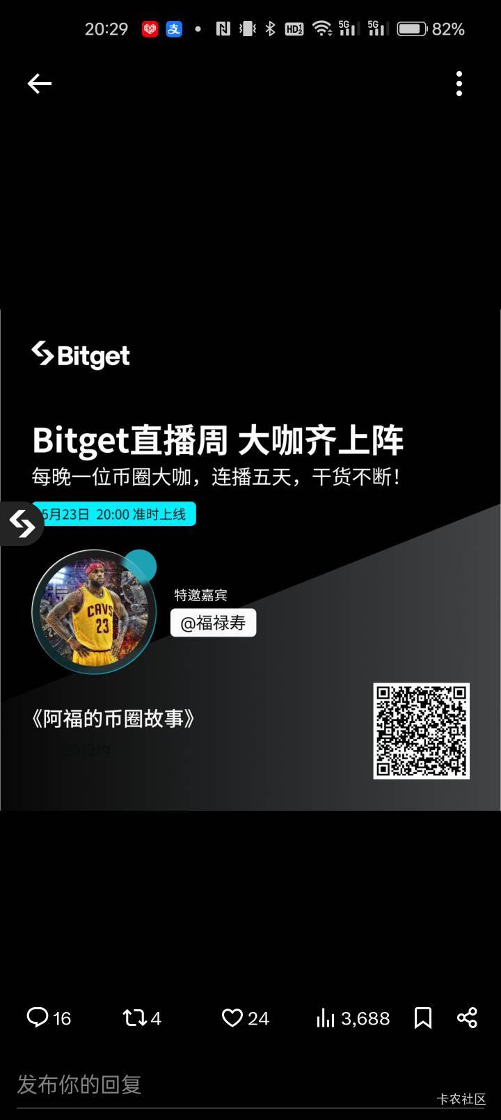 感谢老哥提醒bg直播红包，一会还有一波，没事干的可以蹲蹲



53 / 作者:idjxjd / 
