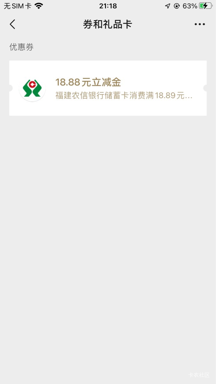 随便试了个号就中了，还以为能出，直接到卡包的，没卡，其他号不玩了

66 / 作者:孽灭 / 