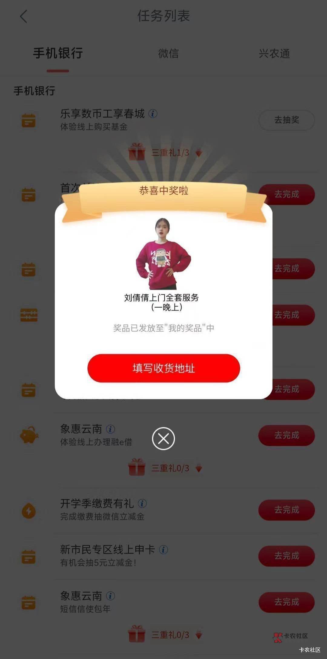 今天又没忍住，又打了三次飞坤。

60 / 作者:下岭贝瘫痪老哥 / 