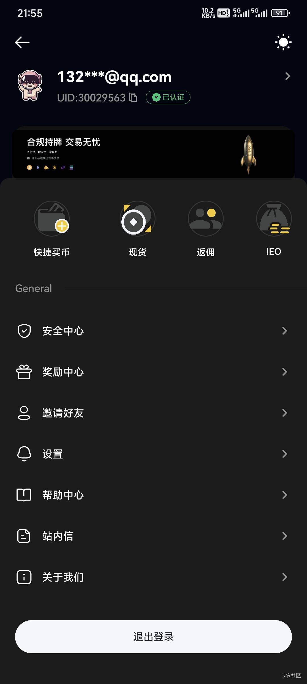 bit认证了怎么没送100币

54 / 作者:卡农豆包 / 