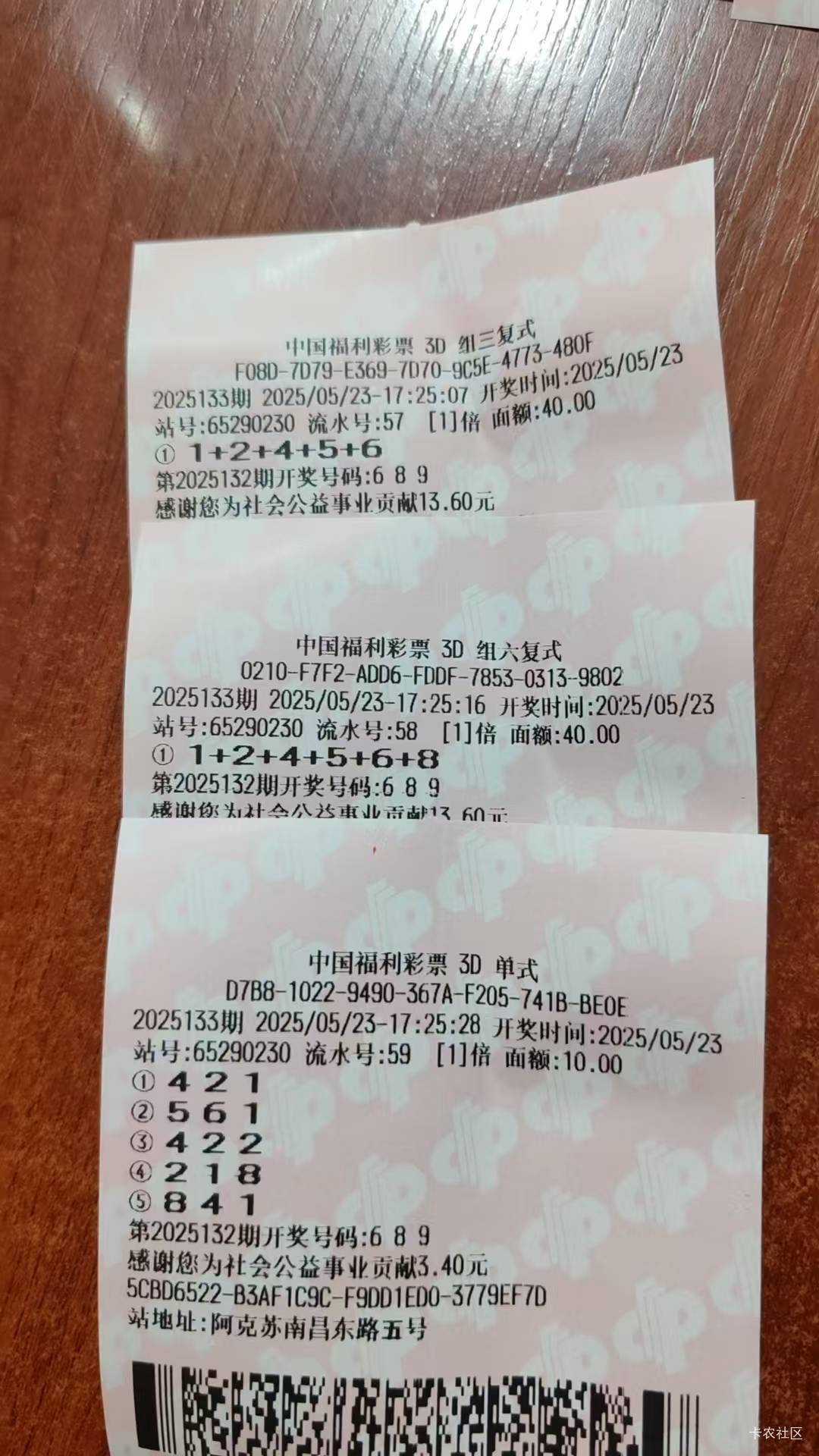 这就没意思了55 / 作者:全世界按个摩 / 