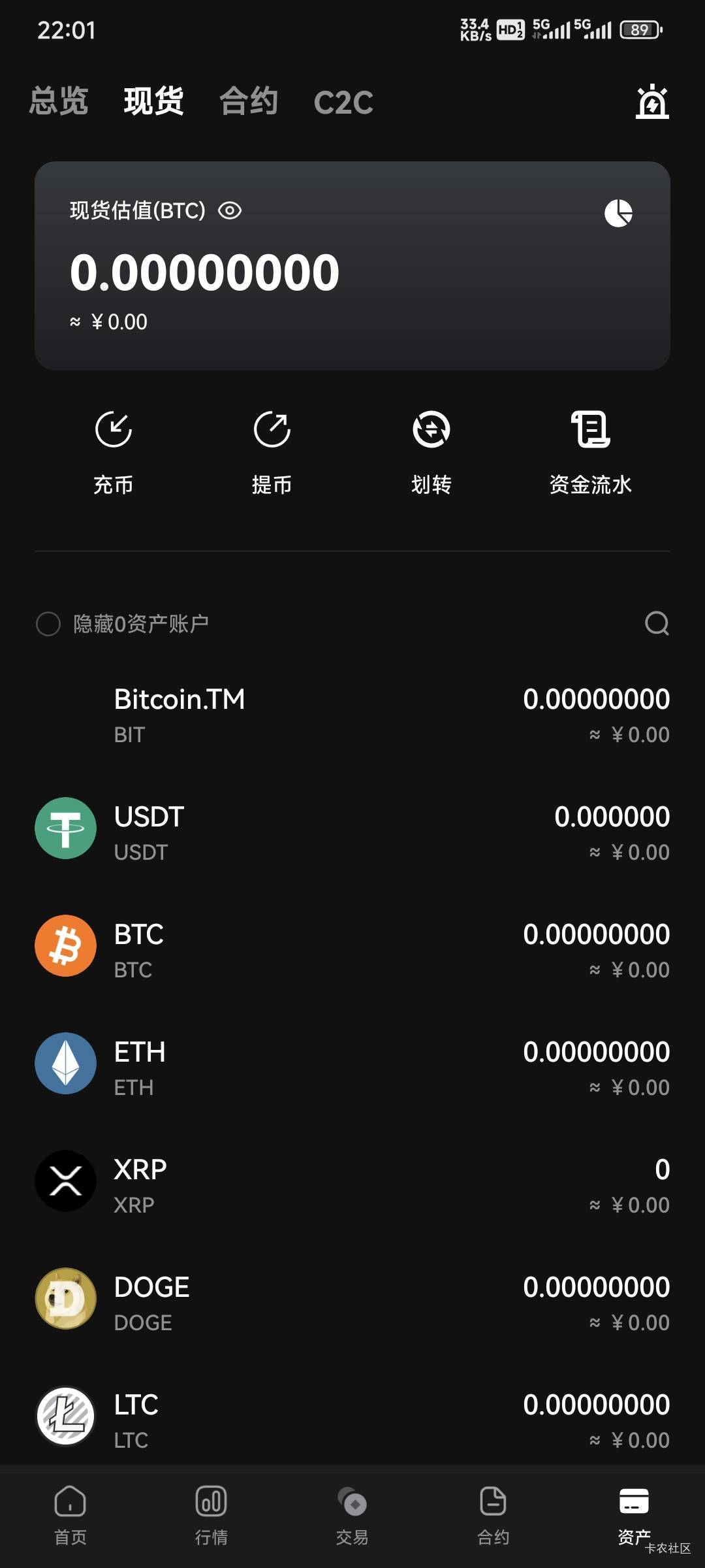 bit认证了怎么没送100币

78 / 作者:卡农豆包 / 