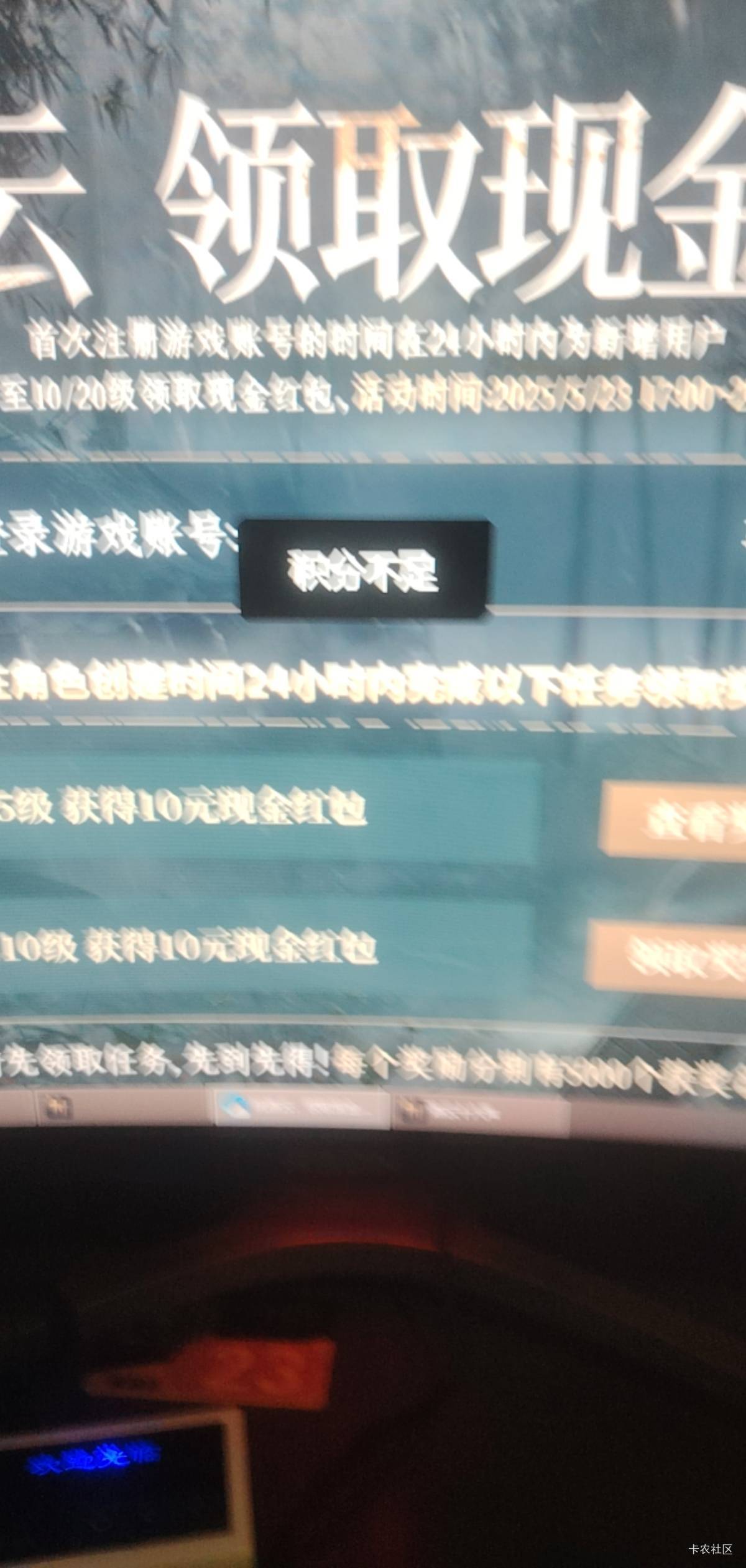 什么鬼重新登录4，5次了是没包了吗？

51 / 作者:隔壁老八 / 
