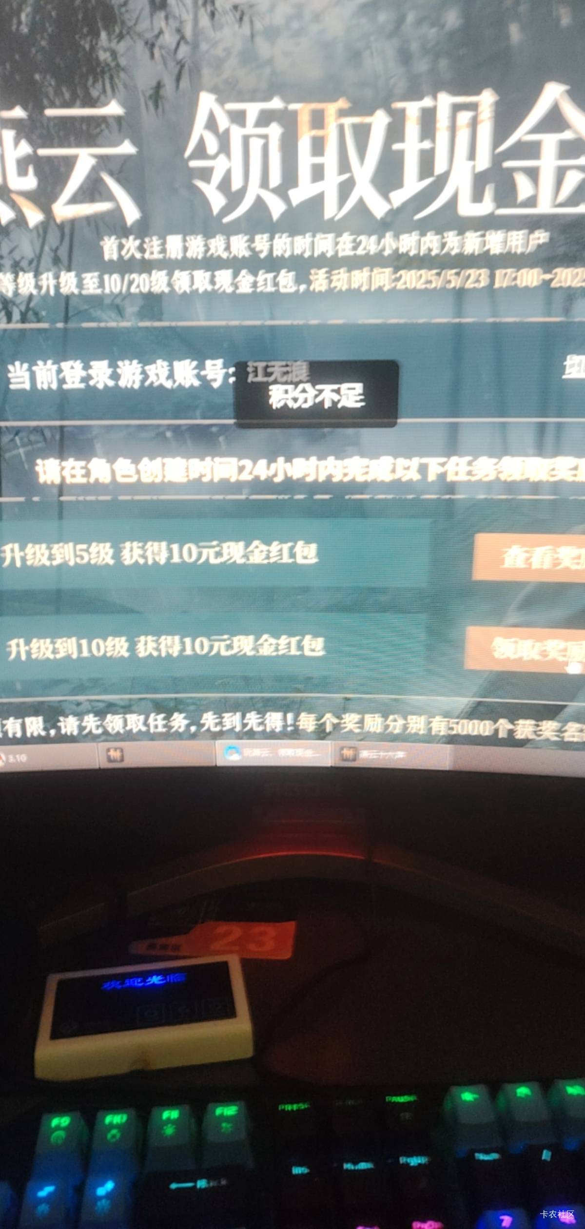 10没了？重新登录4，5次了

18 / 作者:隔壁老八 / 