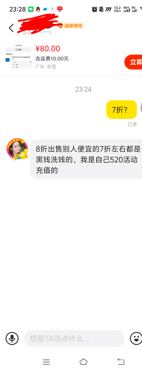 6啊


2 / 作者:卡农冲 / 