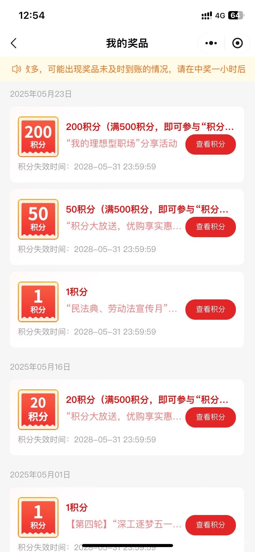 深工会这是白了吗，之前一直黑的

17 / 作者:如花就是我 / 