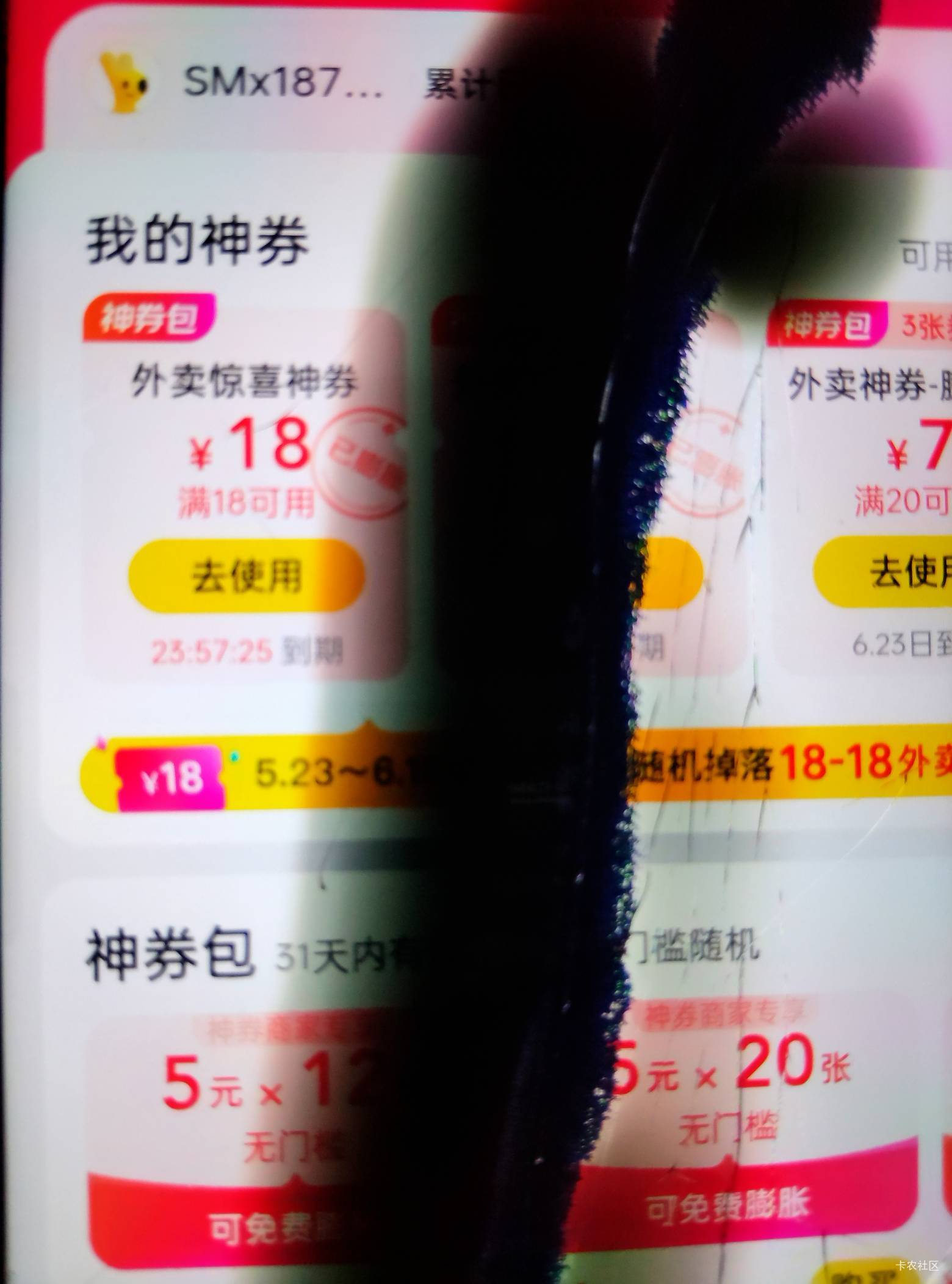 别饿了么，美团速度都是-18


64 / 作者:赌狗无前途 / 