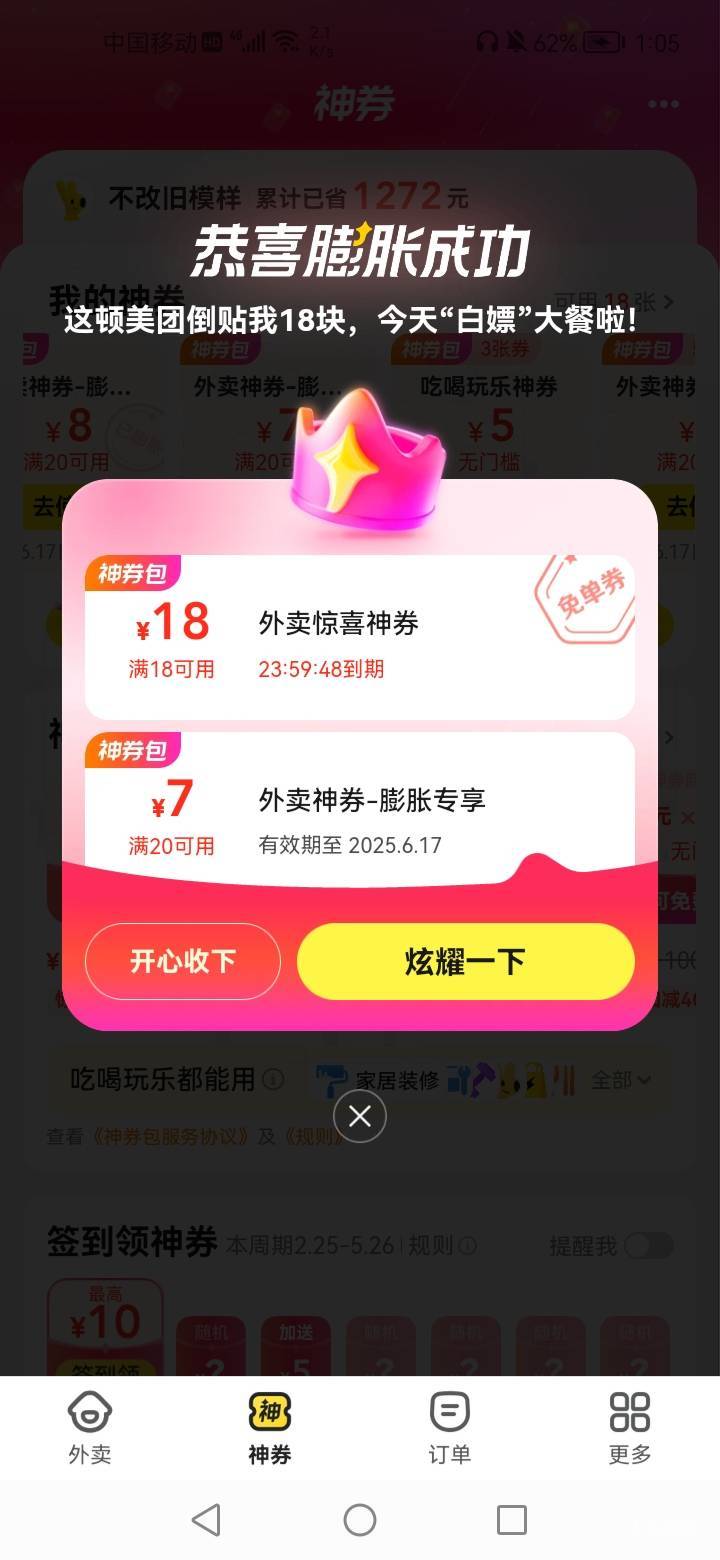 三人打架，老哥们去劝，最后三人都说是老哥打的（掏钱）

54 / 作者:不改旧模样 / 