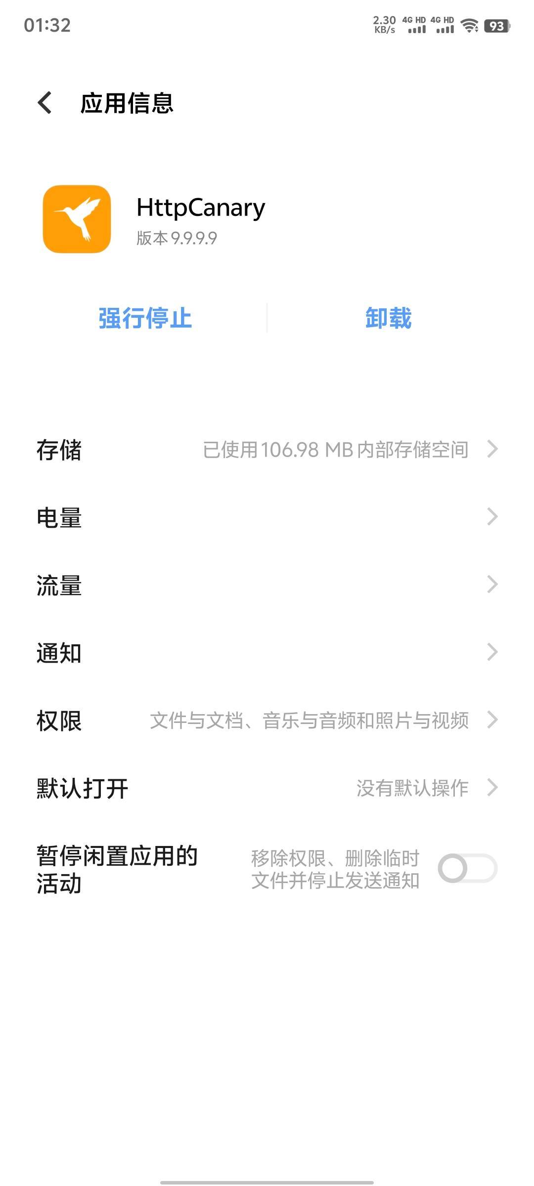 燕云今天这么坚挺吗？这个库存对吗。科技这么多还有三分之一


80 / 作者:暧昧说嗳 / 