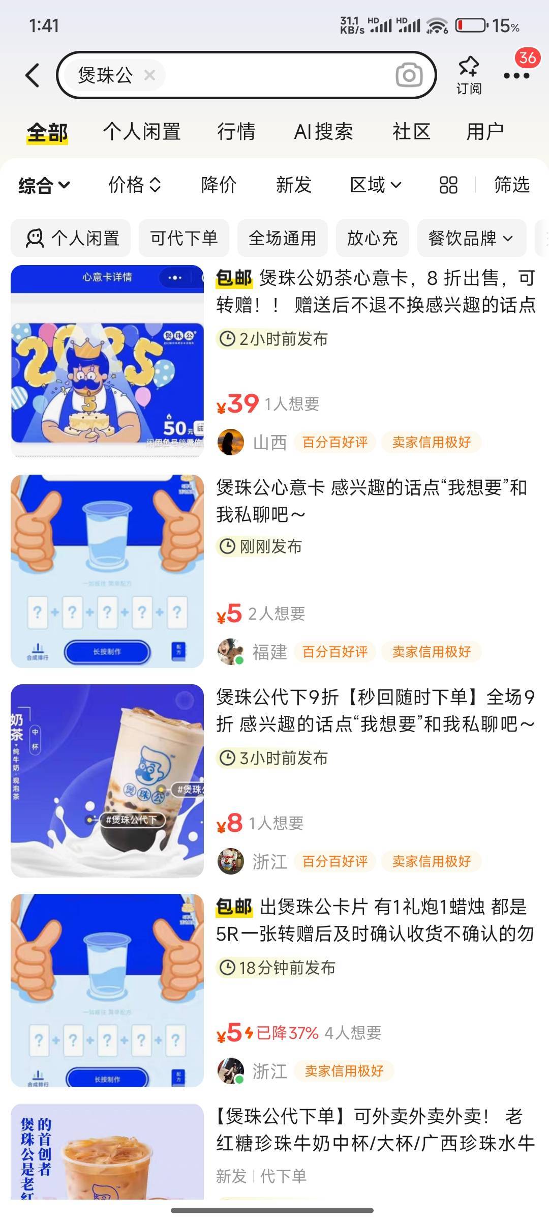 号多又发财

49 / 作者:好好好649 / 