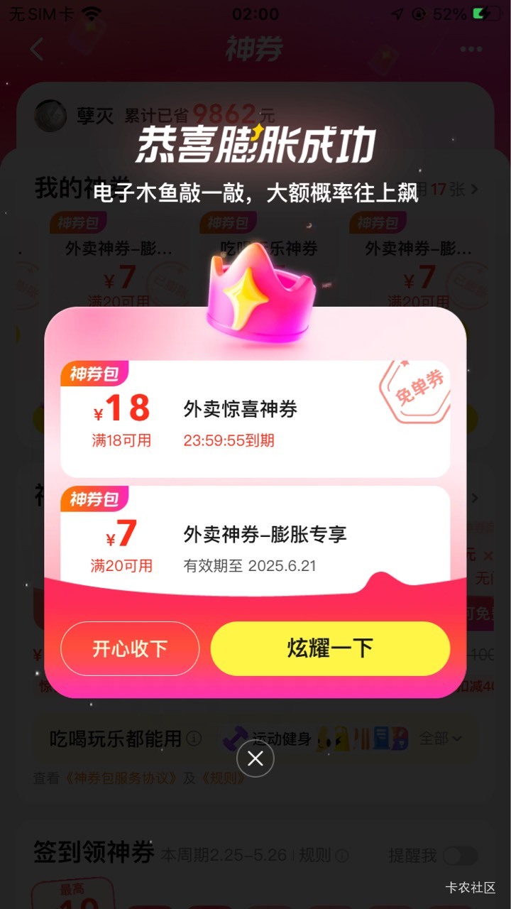 旰妮佬姆，用了五六张最后终于膨胀出来了

78 / 作者:孽灭 / 