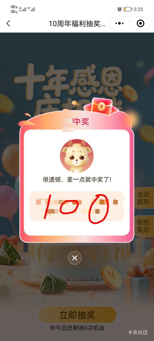 老哥们速度，华瑞红水

53 / 作者:打昏过去了 / 