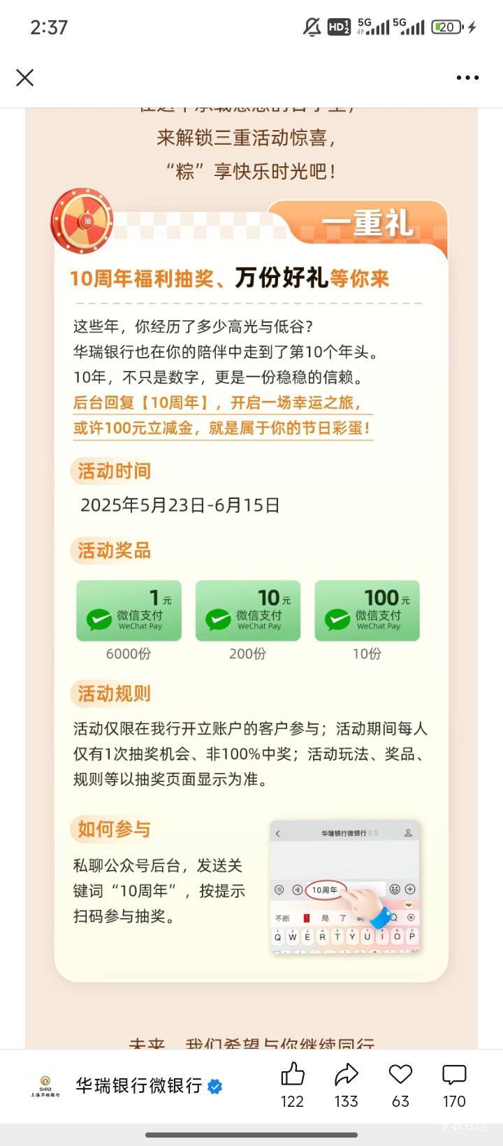 10张卡农老哥都种完了

38 / 作者:赌狗无前途 / 