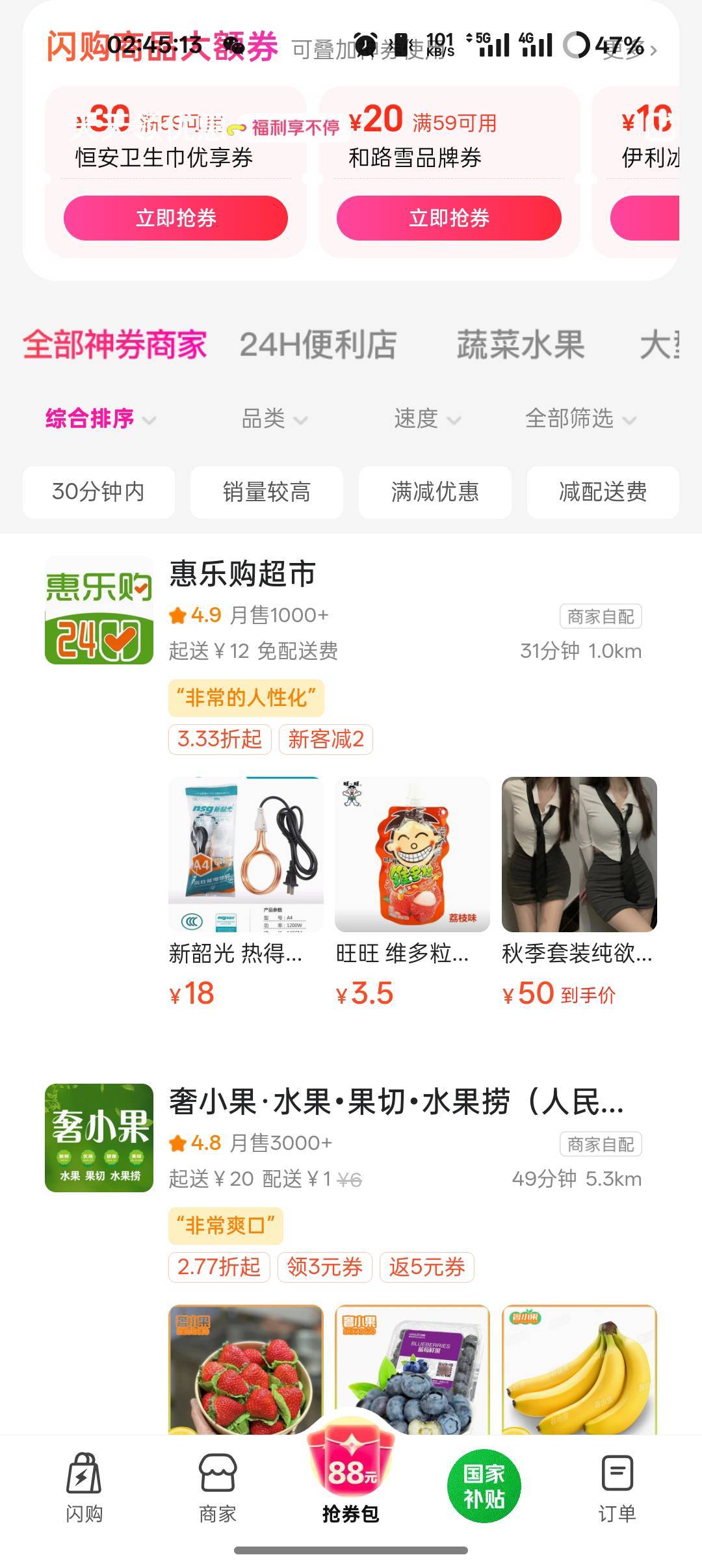 狗美团 页面都不给显示 太黑了

81 / 作者:爱丁堡 / 