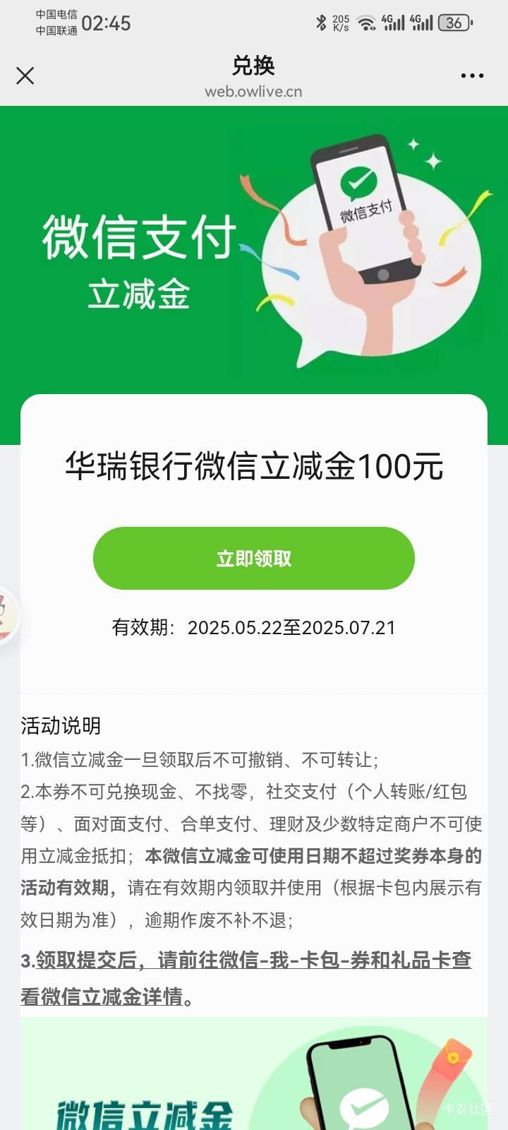 谢谢首发哥，刚刚哪个首发的，留言，给瓶可乐水



26 / 作者:少年与龙 / 