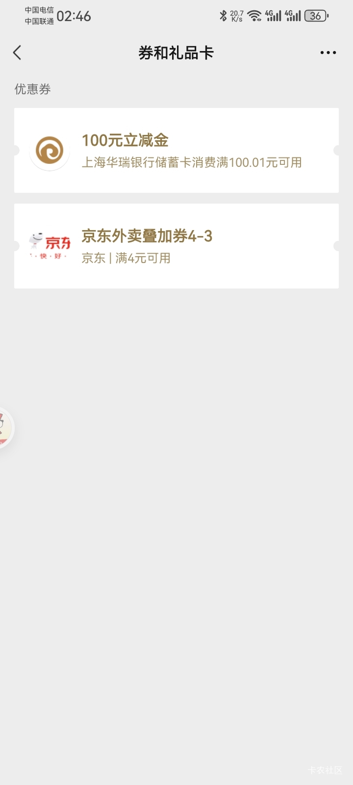 谢谢首发哥，刚刚哪个首发的，留言，给瓶可乐水



24 / 作者:少年与龙 / 