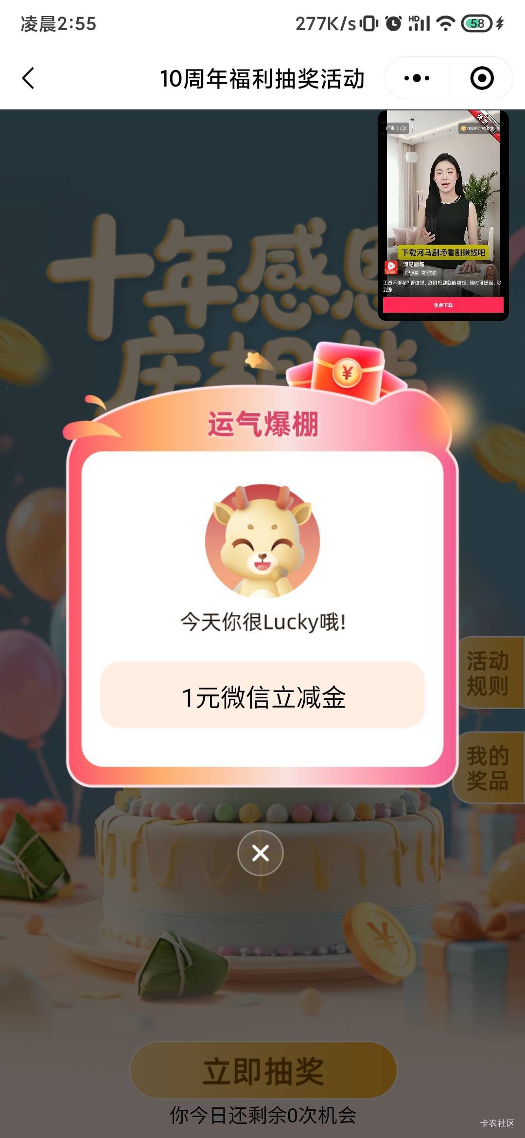 华瑞爆了

47 / 作者:锕木木 / 