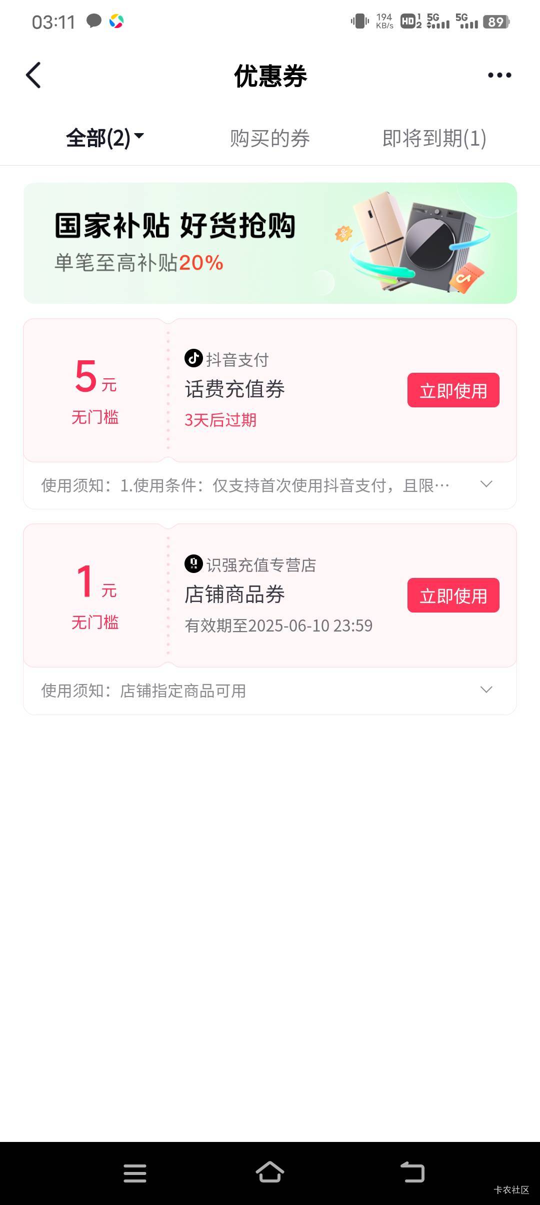 这个没人要吗？

41 / 作者:人力车夫 / 