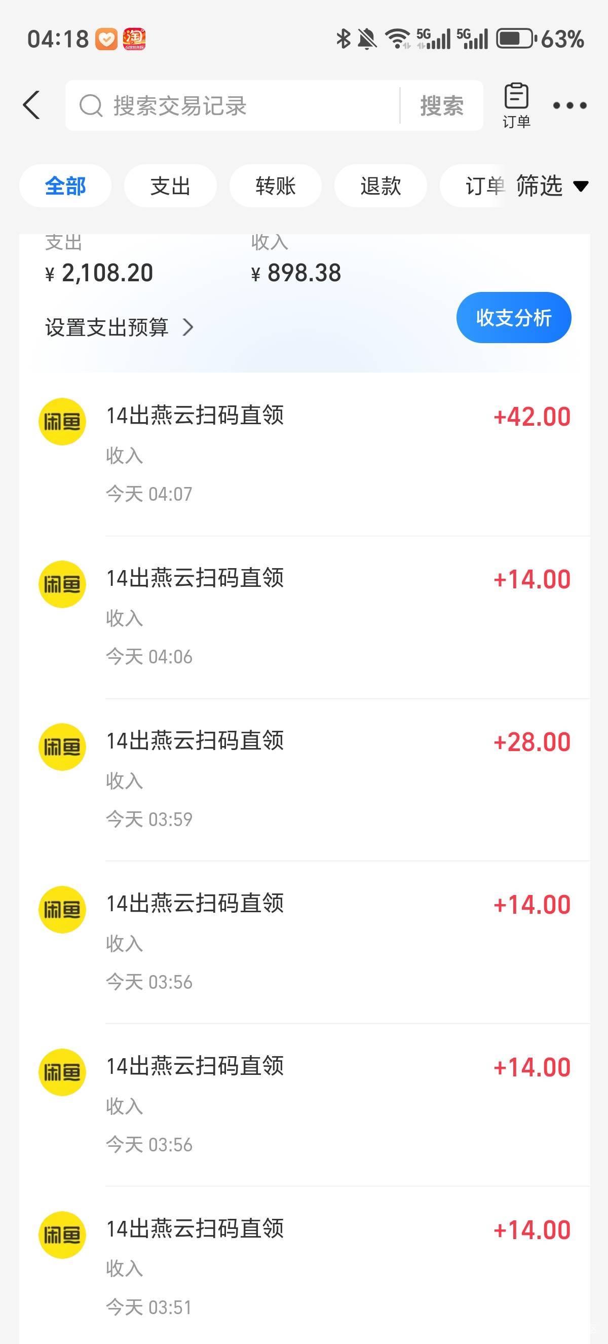 靠燕云过日子

93 / 作者:隔壁老八 / 