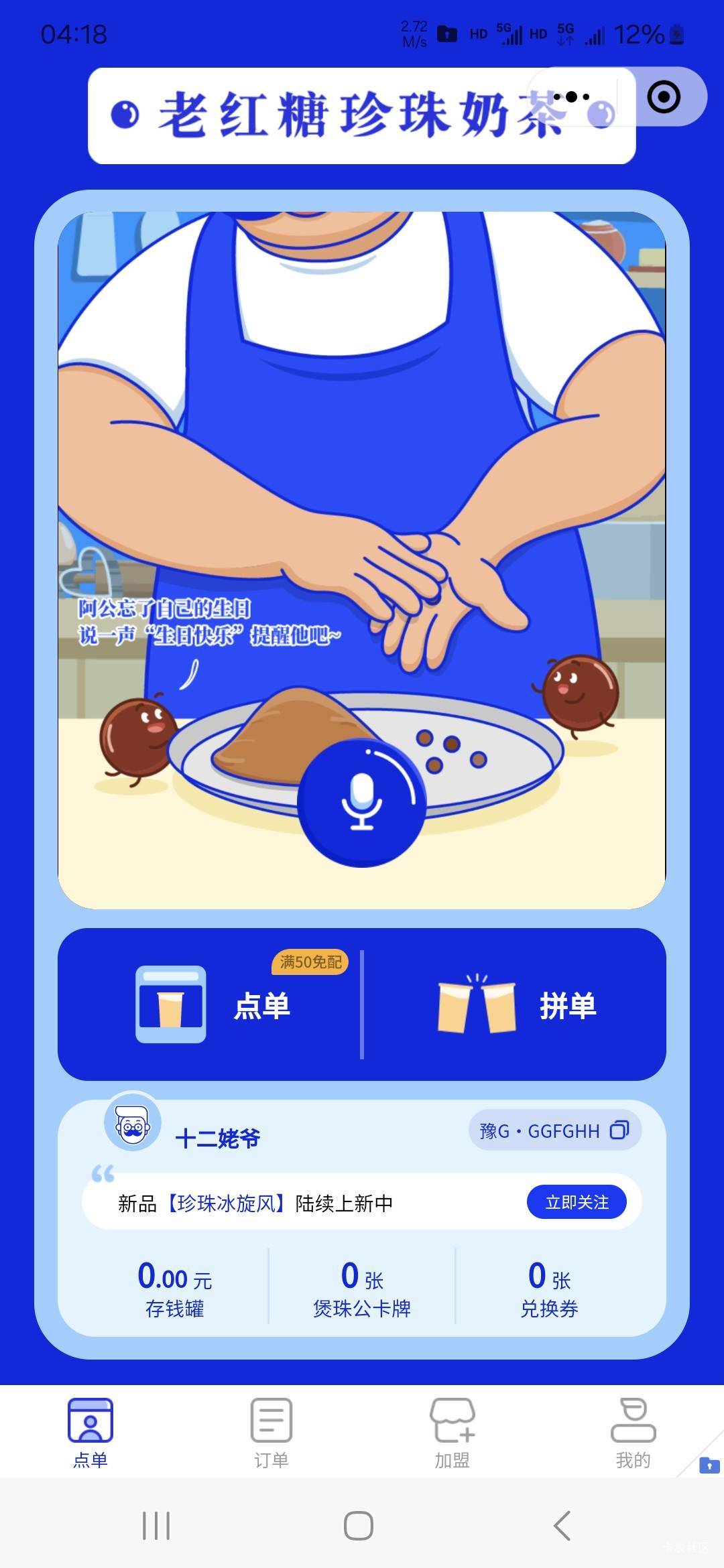 老哥这授权手机号了，怎么还没卡没有了吗，前两个都有

40 / 作者:酷奇57 / 