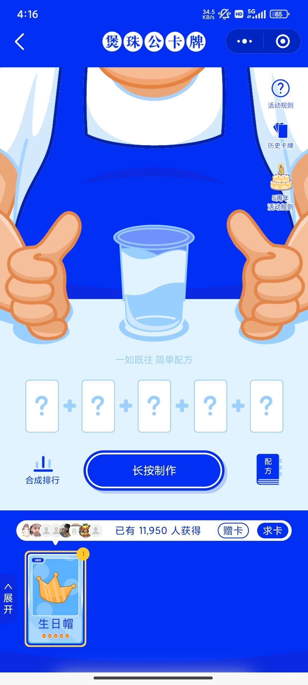 没有鱼，有没有老哥收

42 / 作者:星辰大海you / 