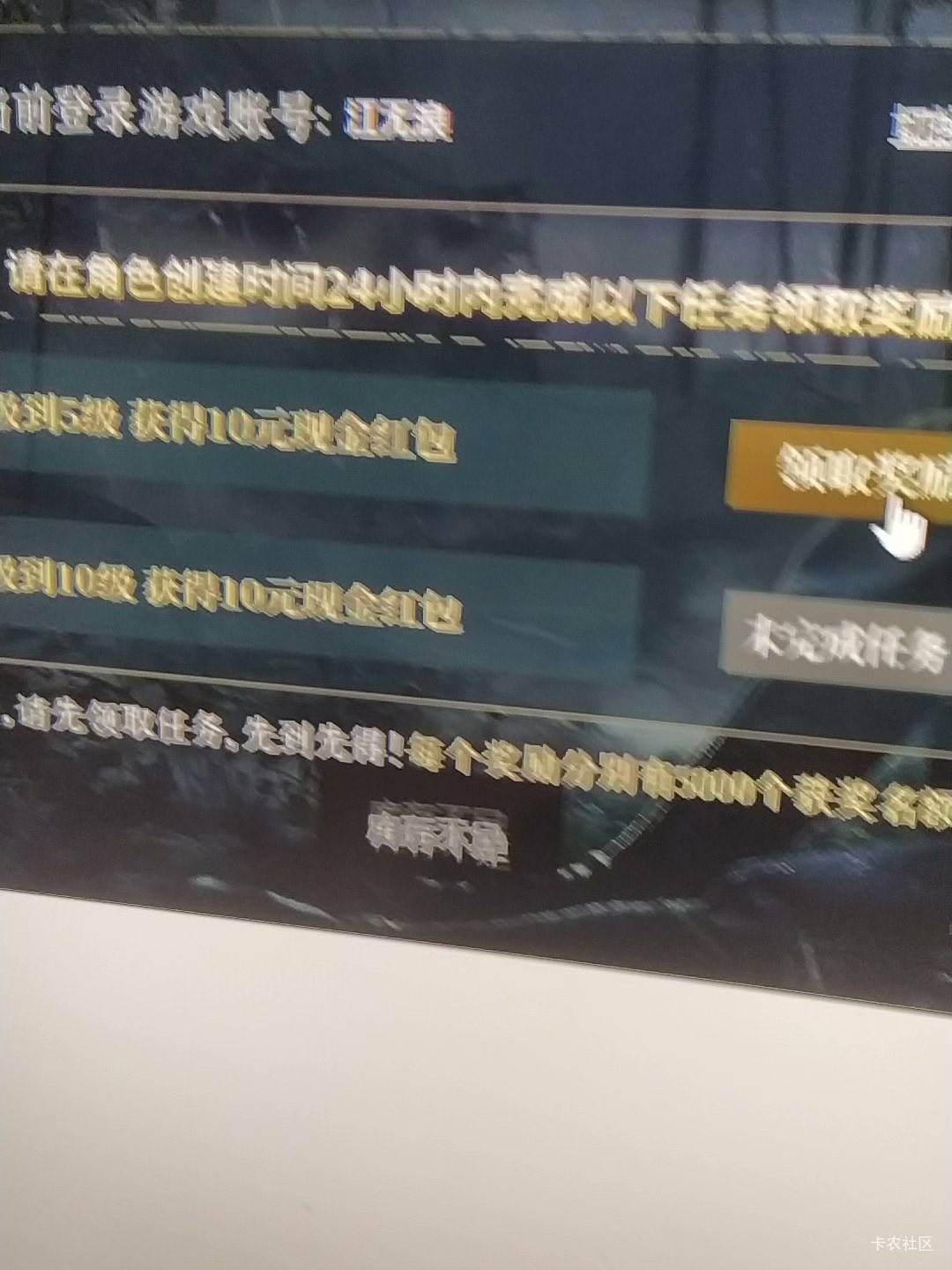 燕云没了

74 / 作者:老头顾 / 