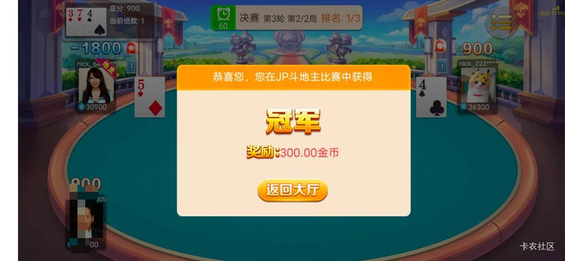 本来今晚拿了第一名，全给回去了，还把打燕云螺丝毛100倒贴进去

90 / 作者:百事可乐k / 