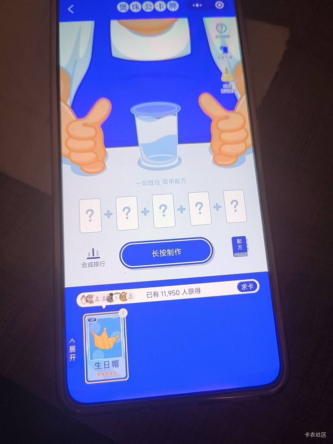 出帽子加蜡烛 7出

58 / 作者:卡农大发财 / 