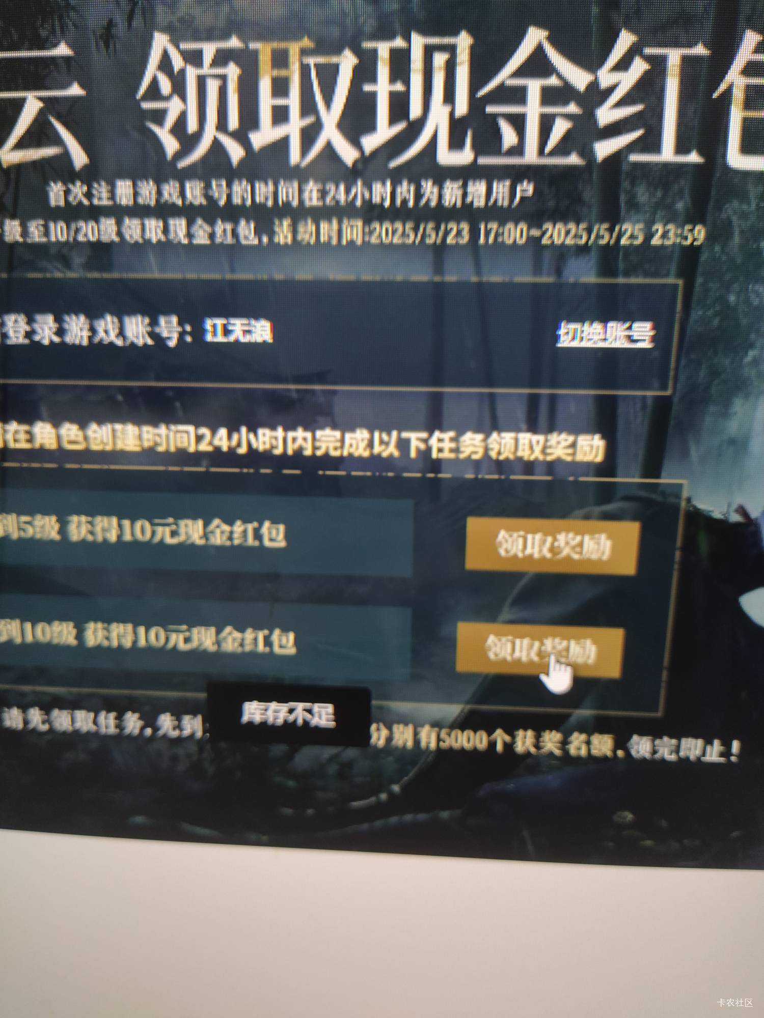 燕云没了

31 / 作者:老头顾 / 