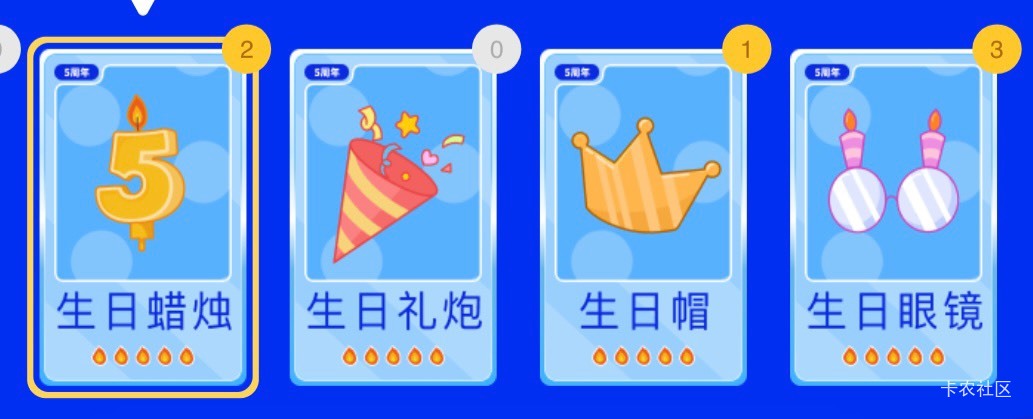 6张换1张蛋糕，有没有换的

41 / 作者:等我回家. / 