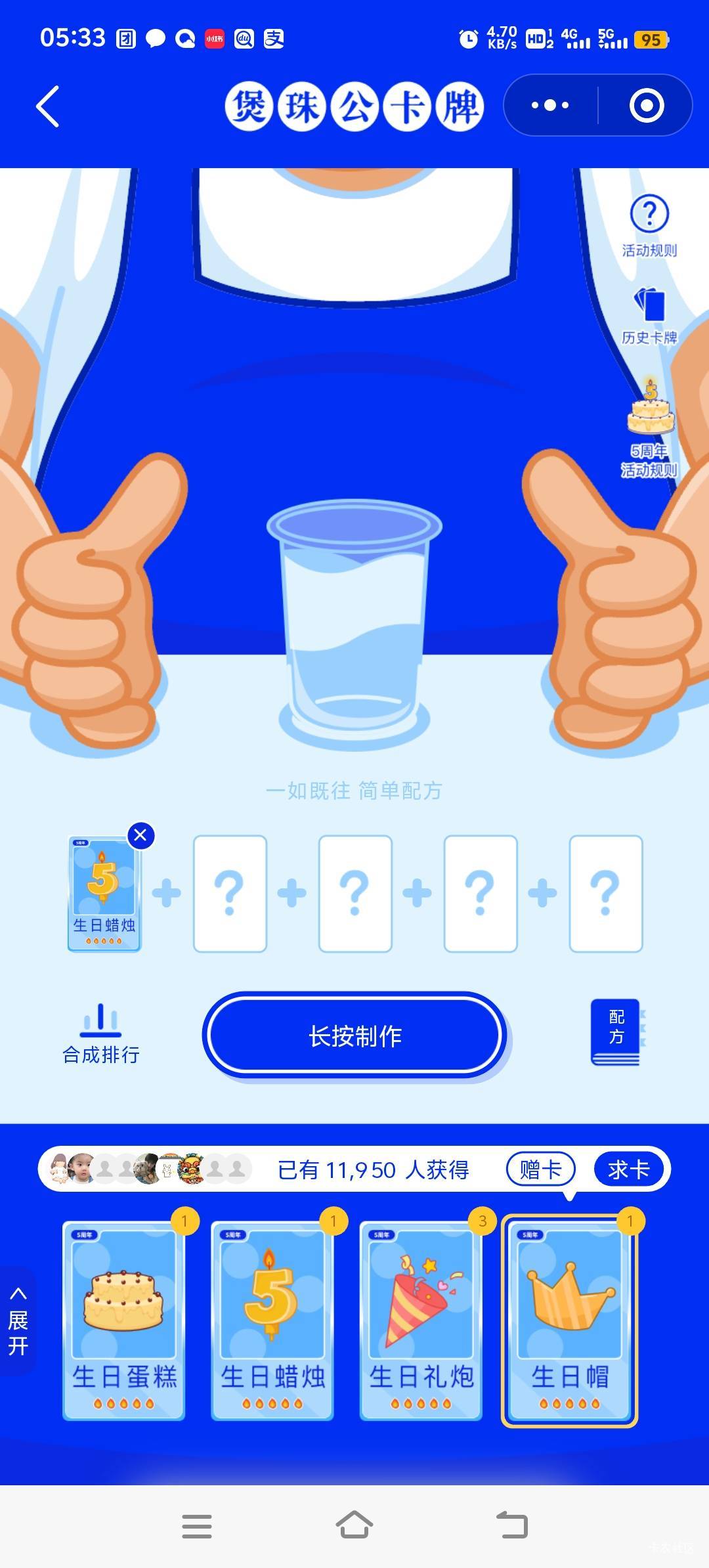 礼炮换个眼镜

82 / 作者:雷哥ffg / 