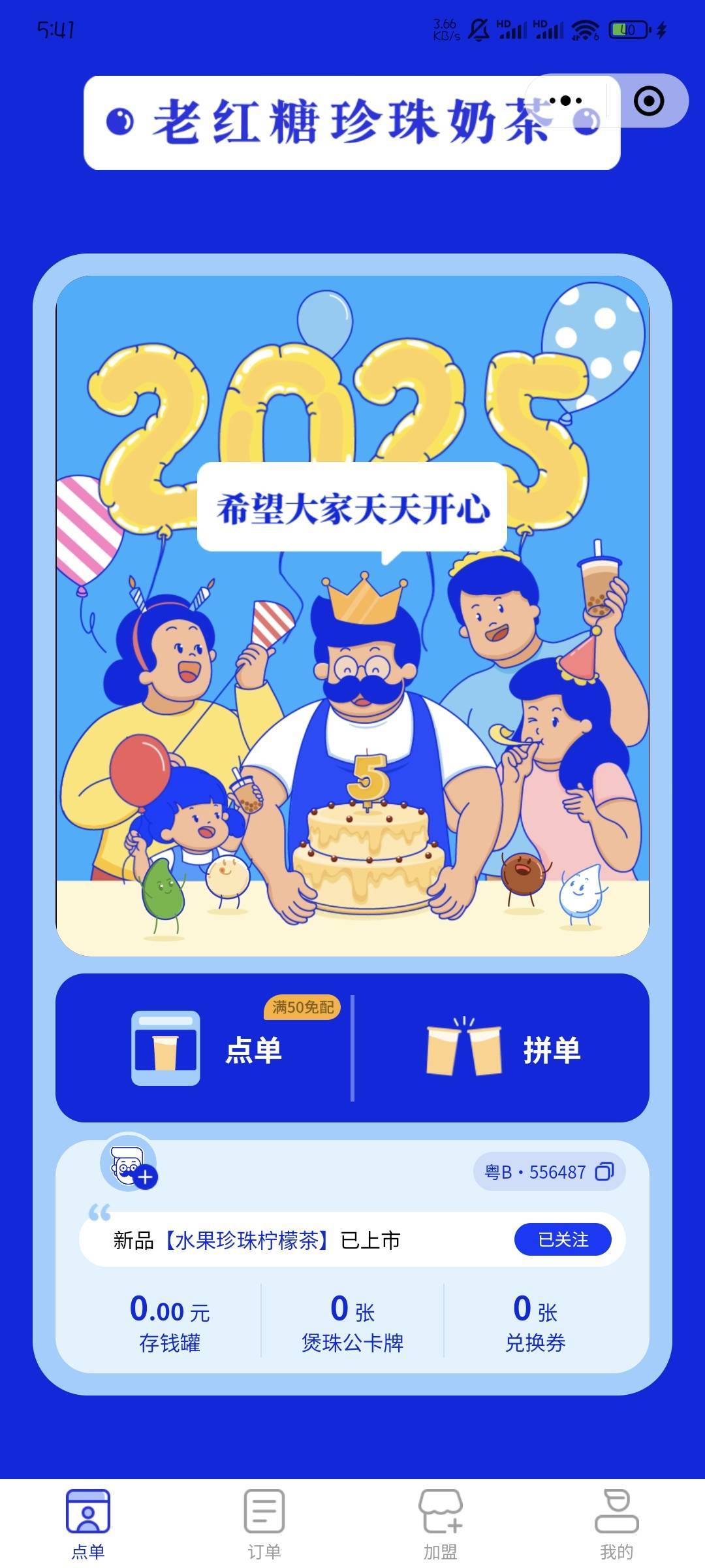 几个号试了十几次都没卡牌，怎么回事拉黑了吗

61 / 作者:撸口狂魔1996 / 