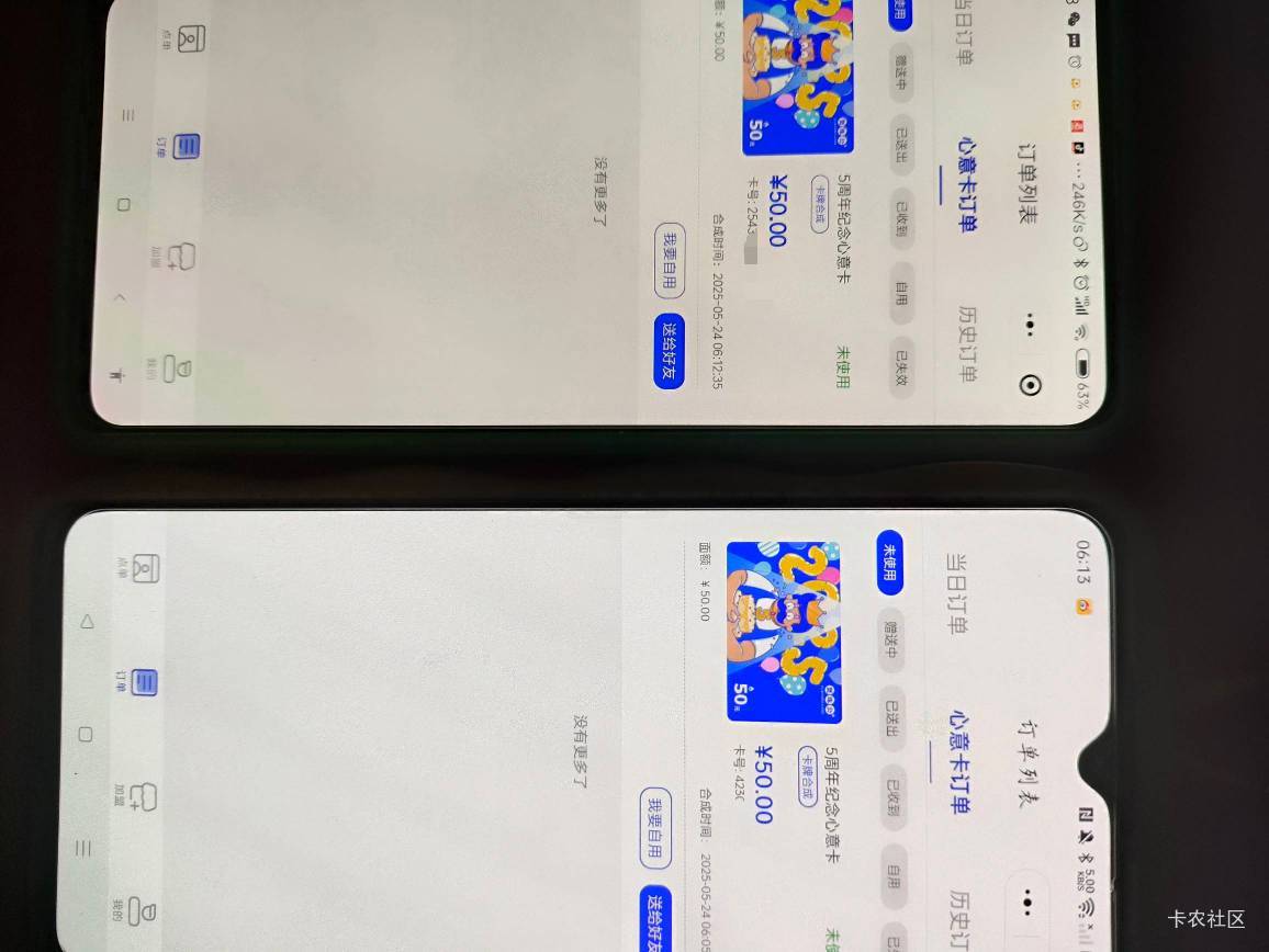 弄了4张定价36慢慢卖反正9.30才到期


42 / 作者:Get沐沐 / 