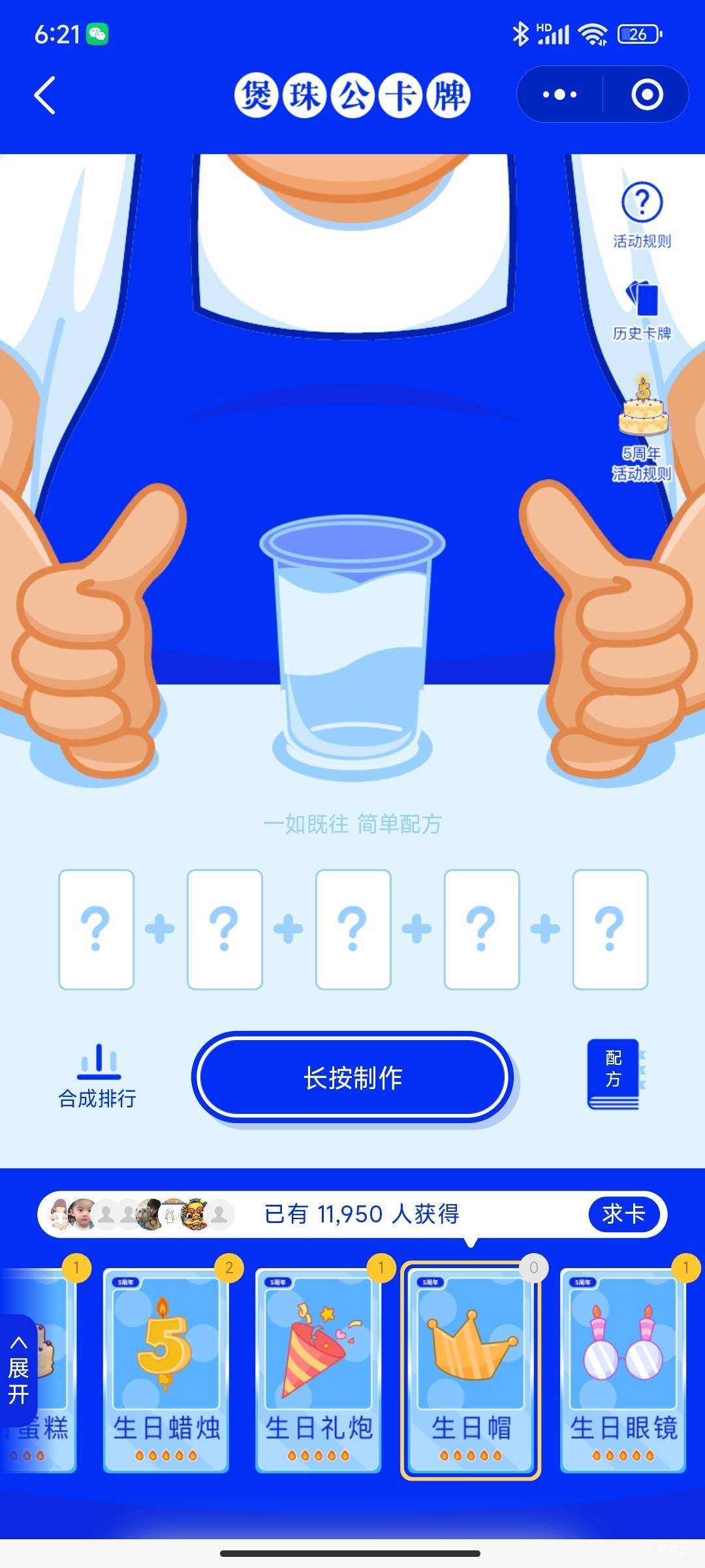 打包，出价

33 / 作者:五竹回京了 / 