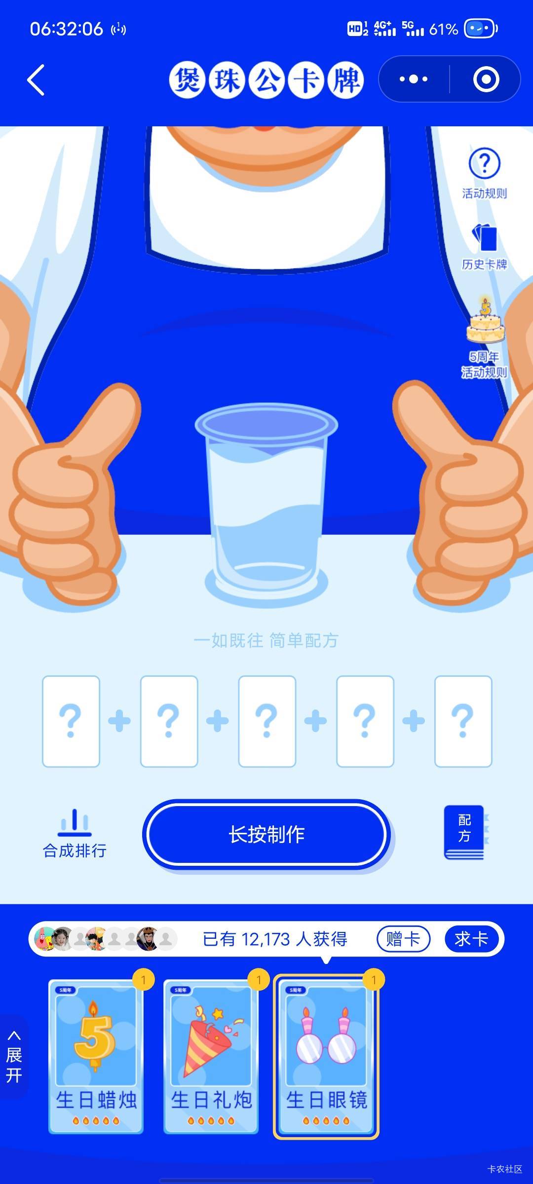 能卖几毛啊，有打包的嘛

66 / 作者:那年风月 / 