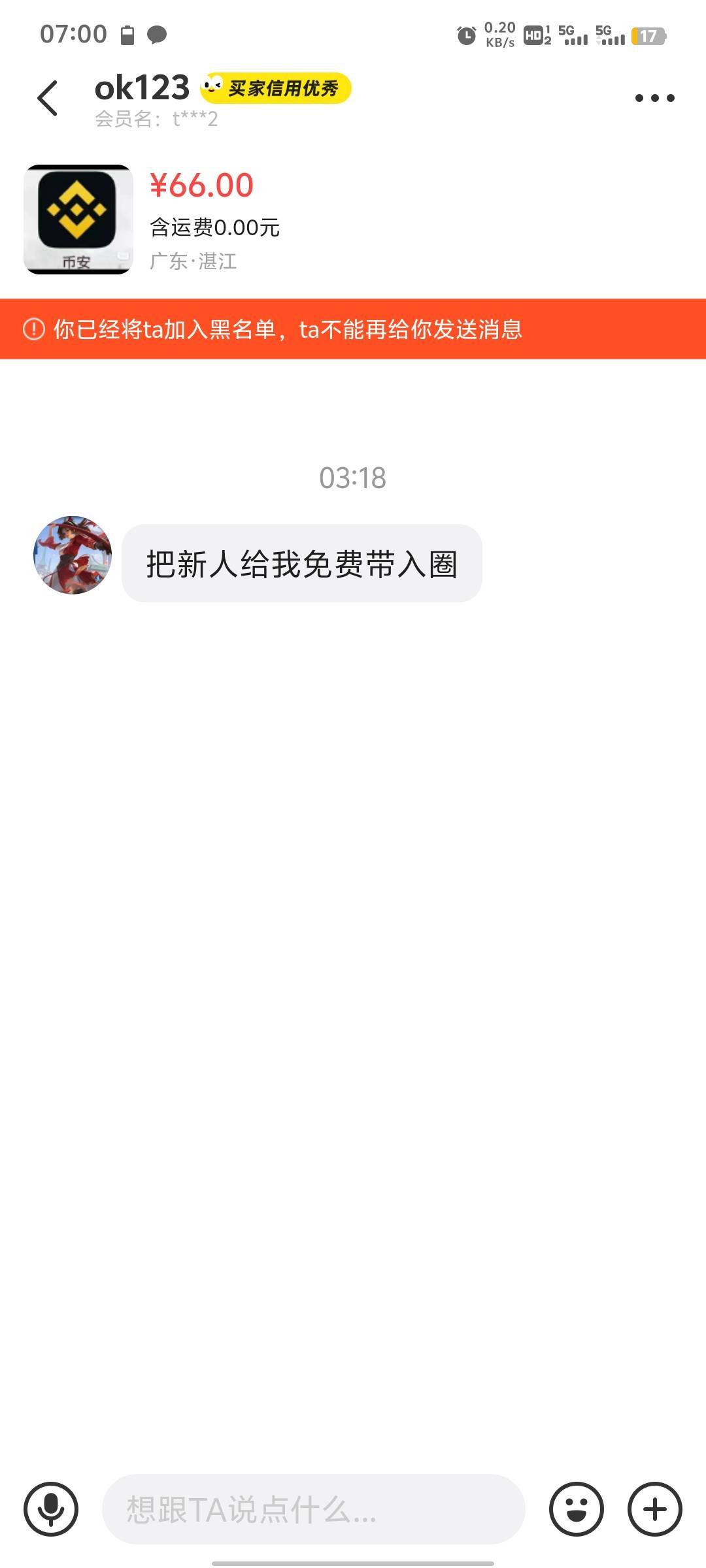 给我整笑了，一大早

14 / 作者:女貌郎才 / 