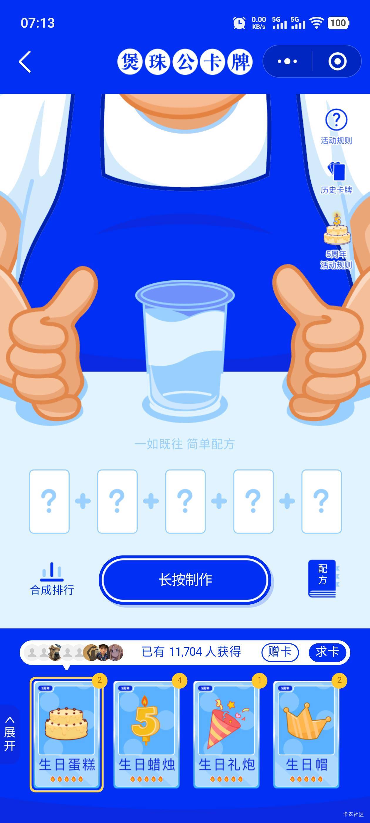 20打包9张，有要的吗

36 / 作者:钟意ffds / 