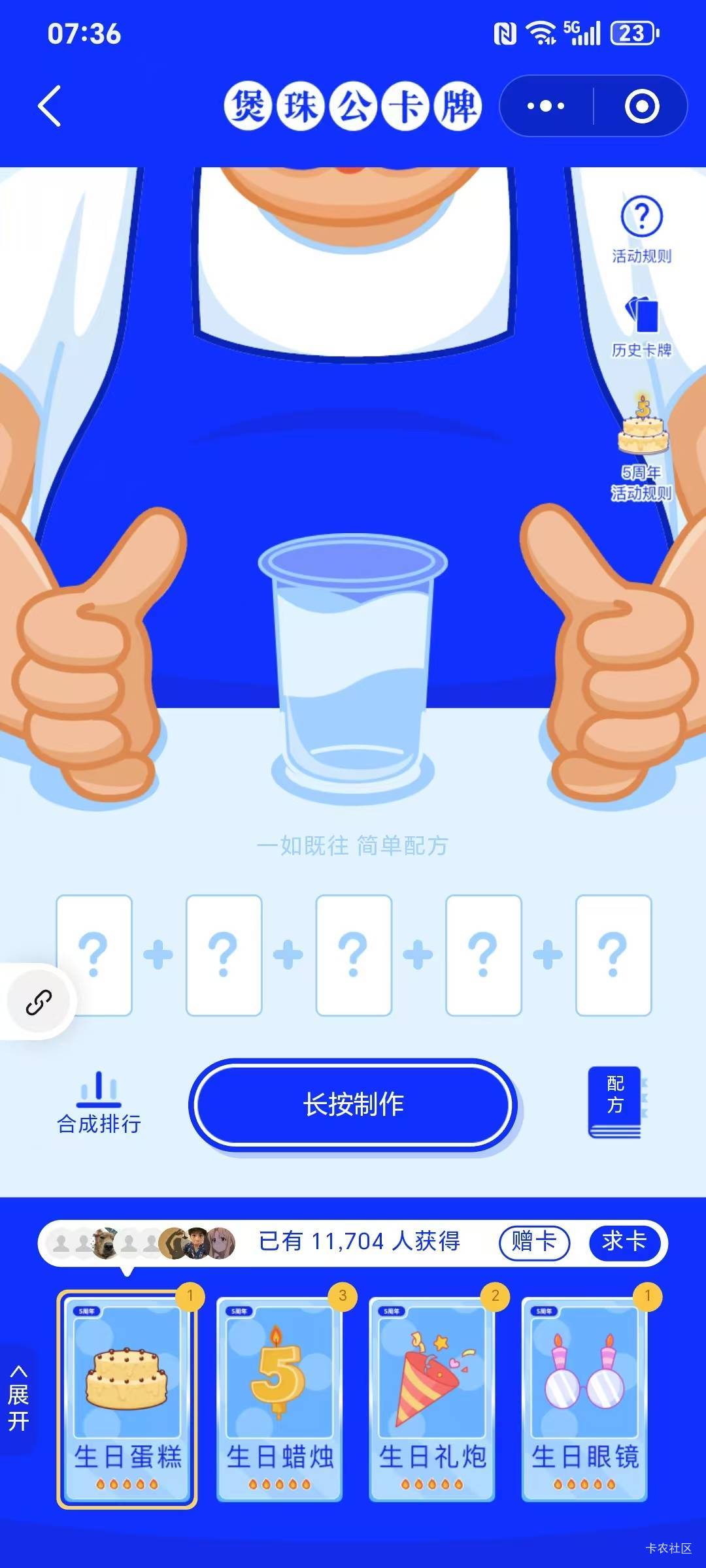 任选一个换帽子，留鱼

99 / 作者:人生如梦888 / 