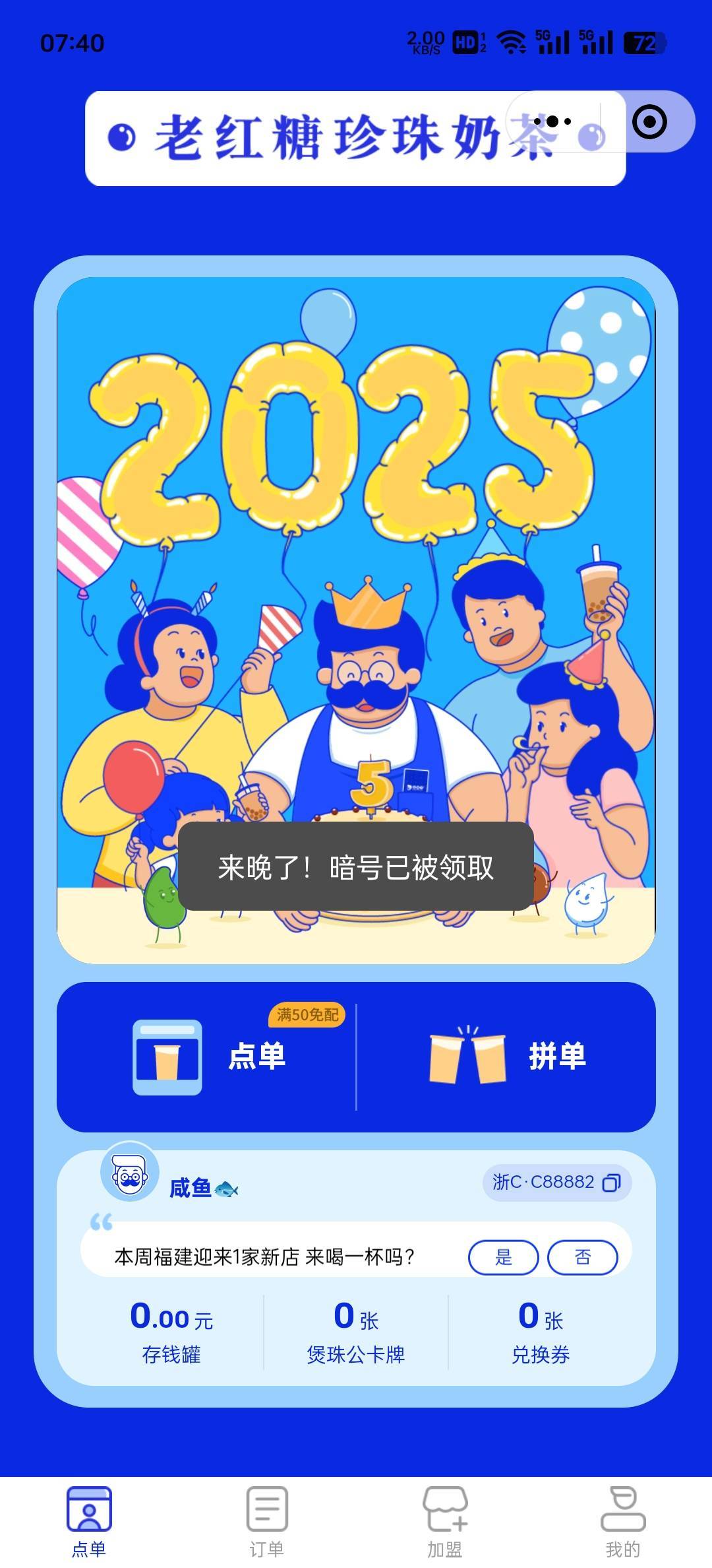 什么玩意 怎么玩的

76 / 作者:John. / 