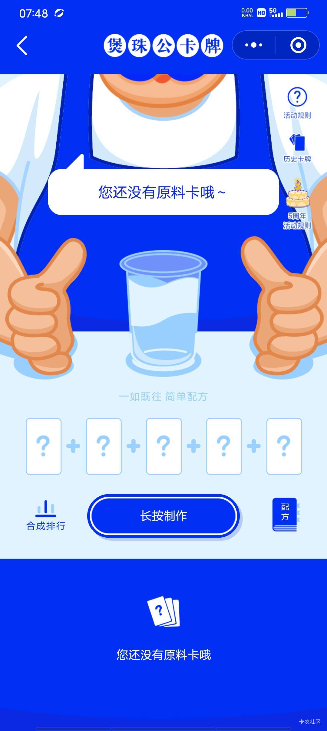 进去这页面怎么拉人邀请

35 / 作者:极速微：Mnkncr / 